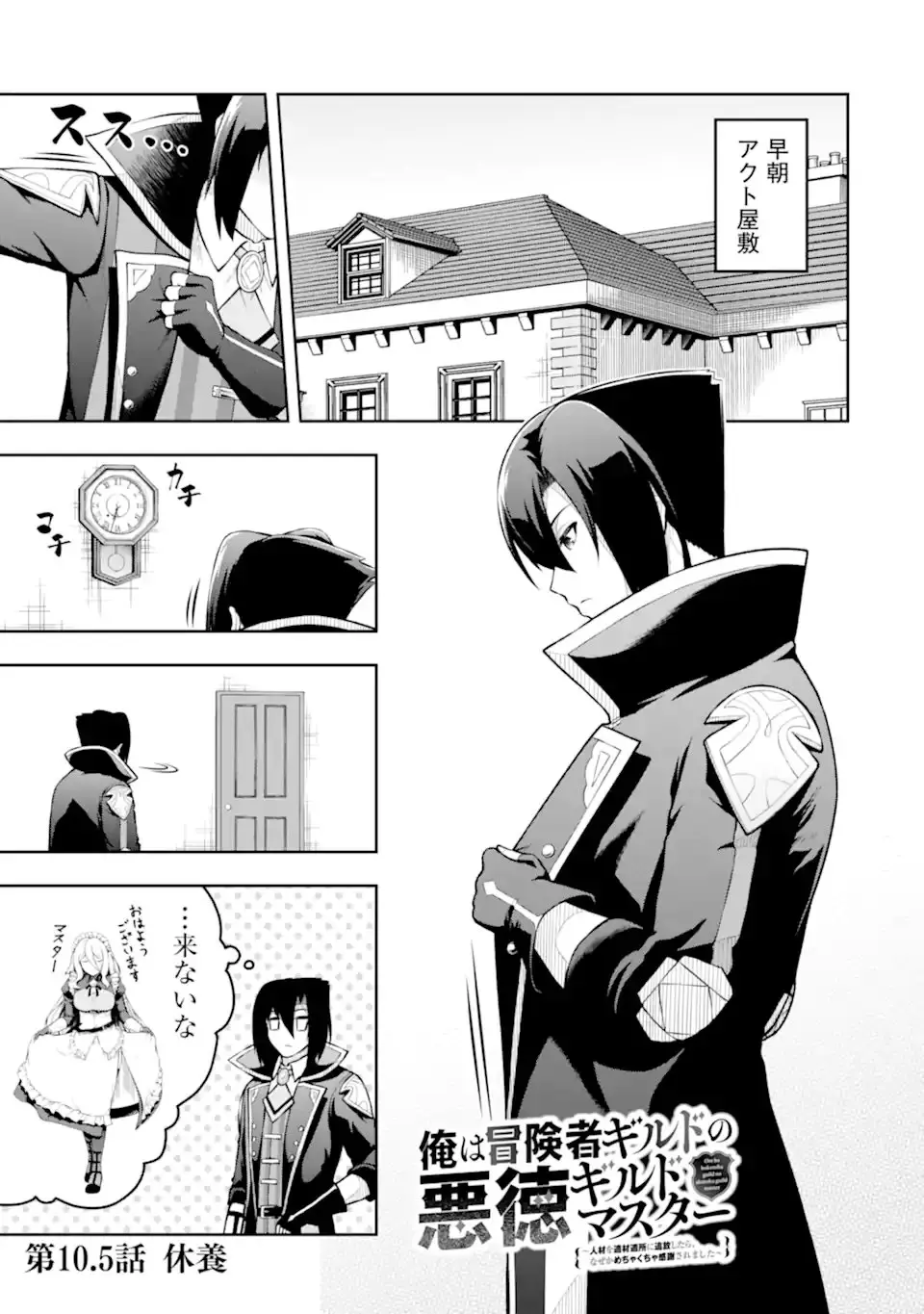 Page 0