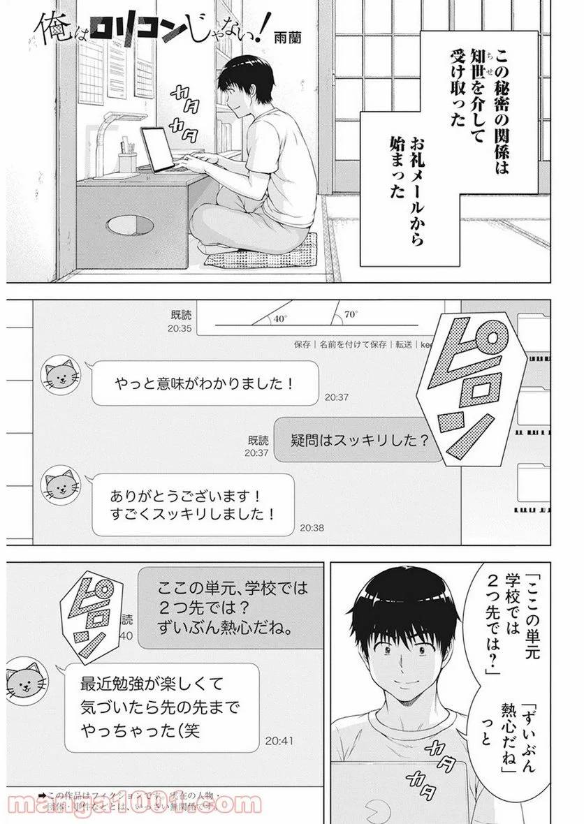 Page 0