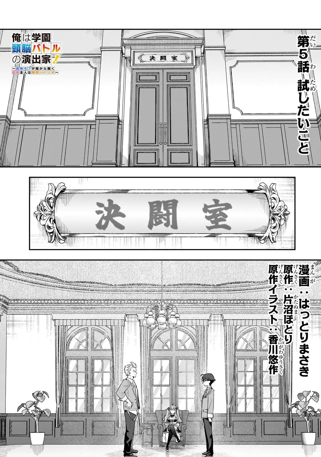 Page 0