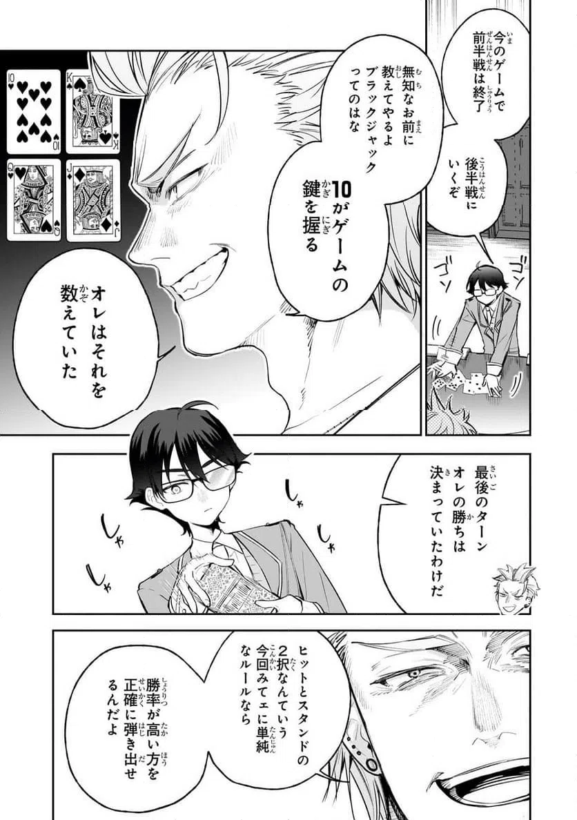 Page 0