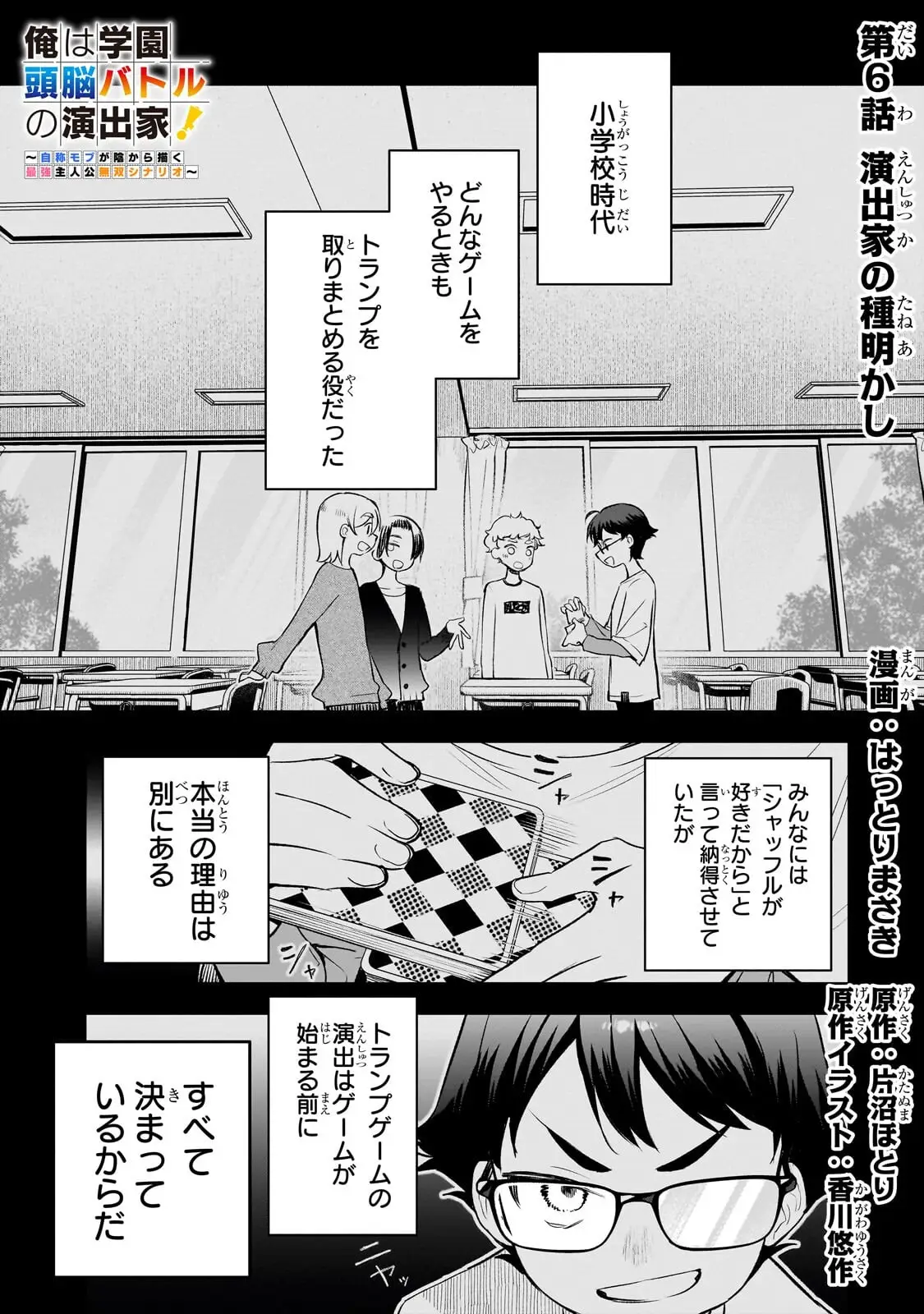 Page 0