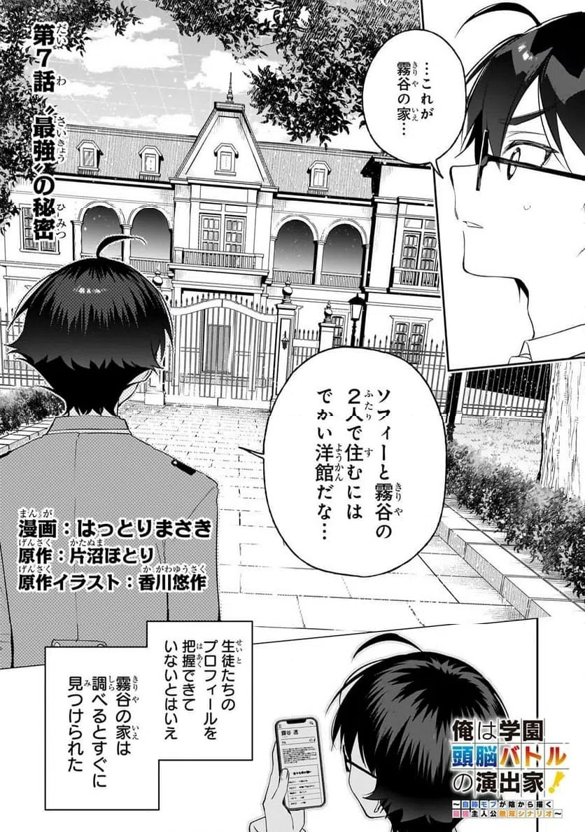 Page 0