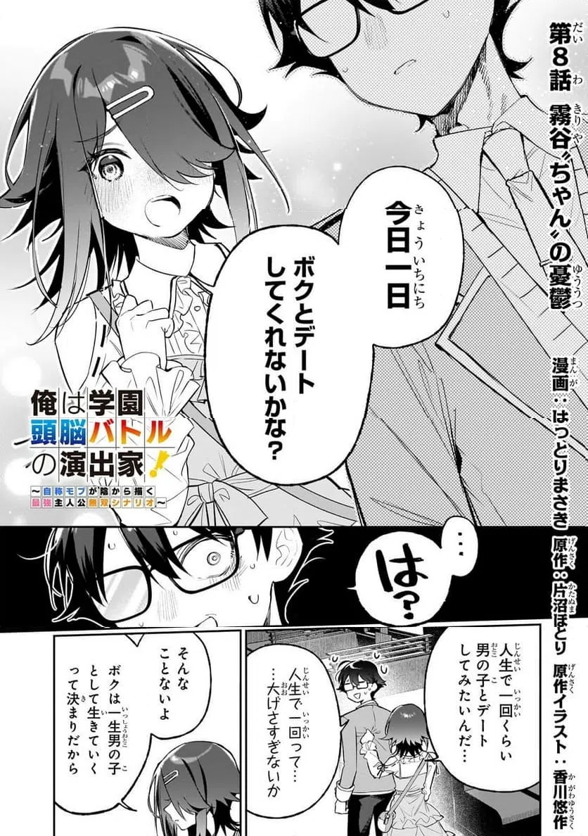 Page 0