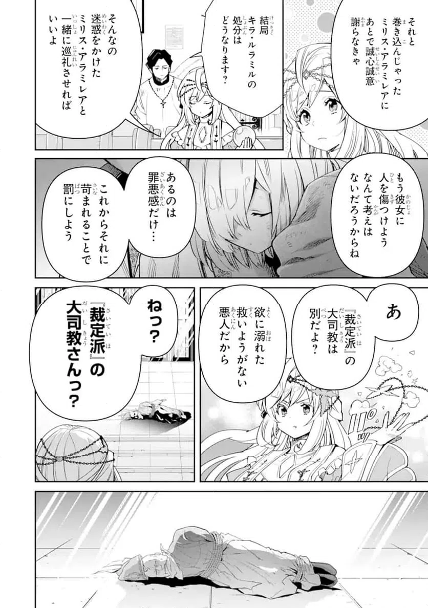 Page 0