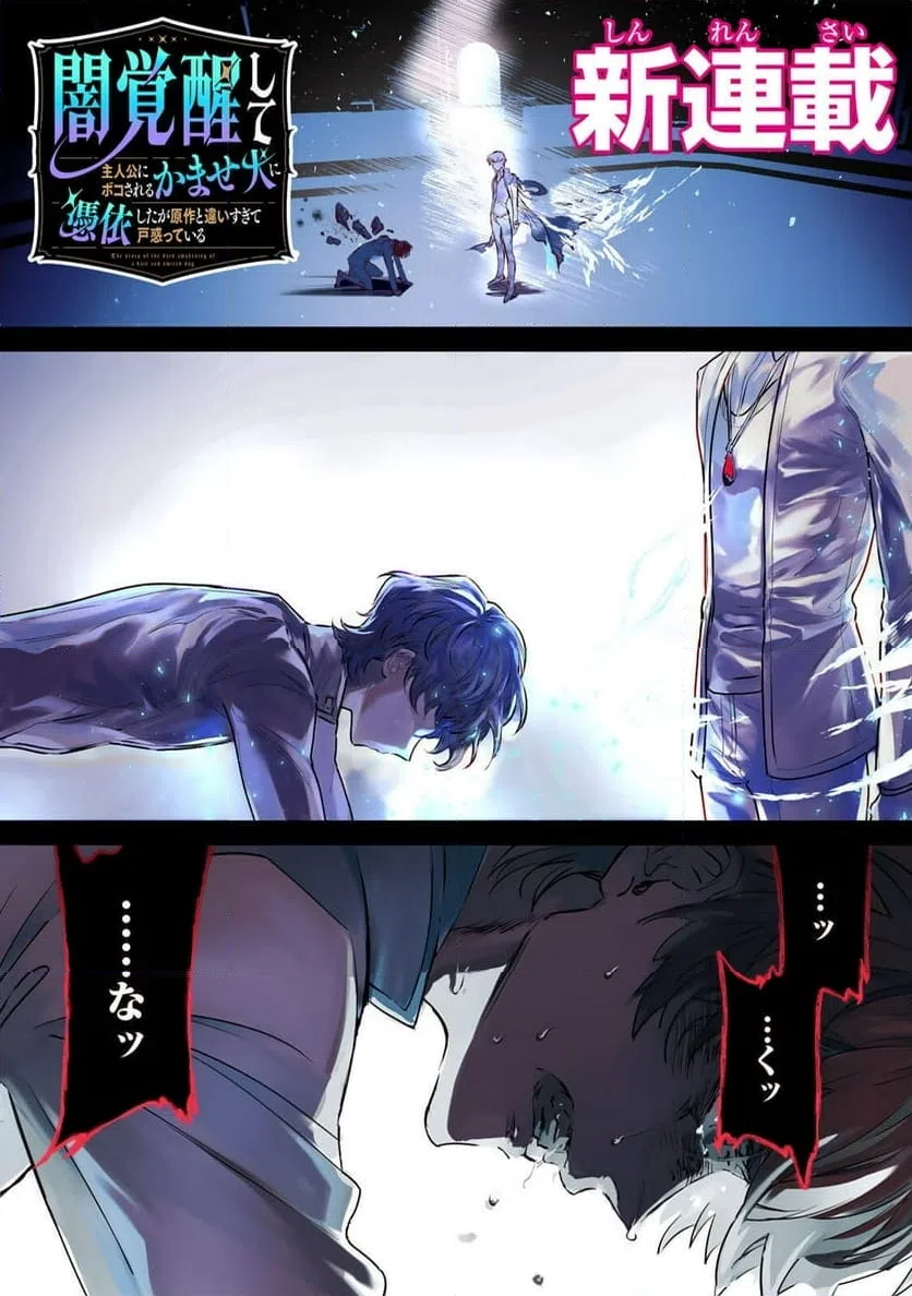 Page 0