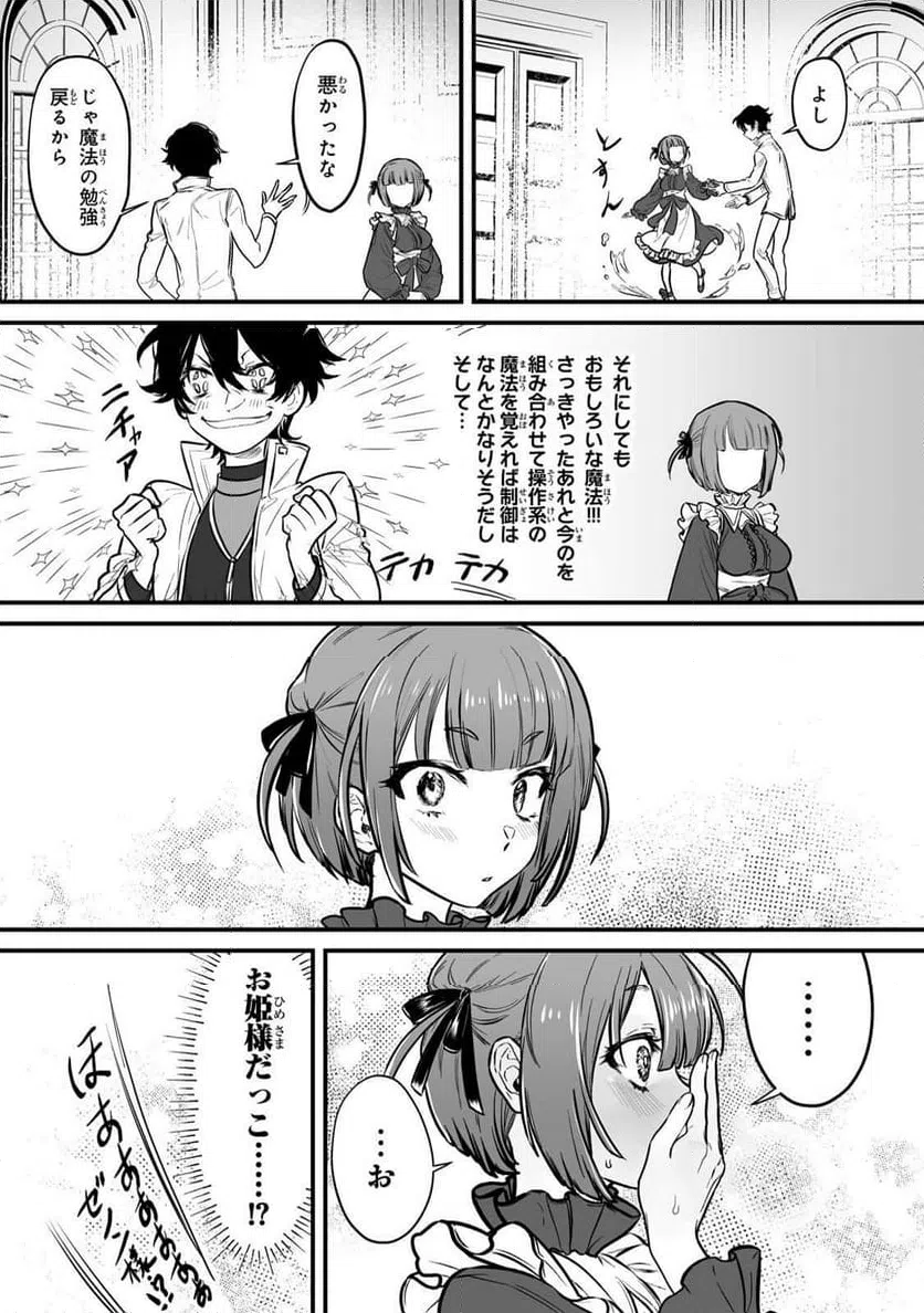 Page 55