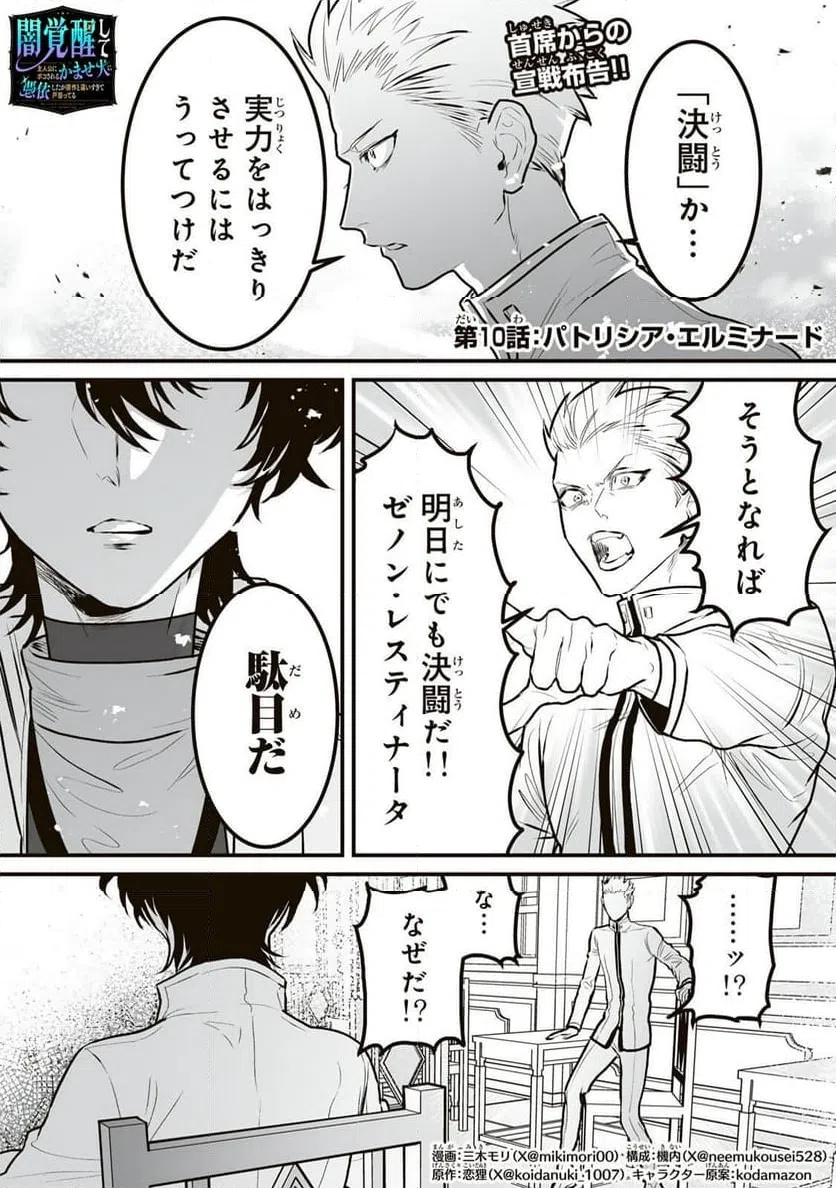 Page 0