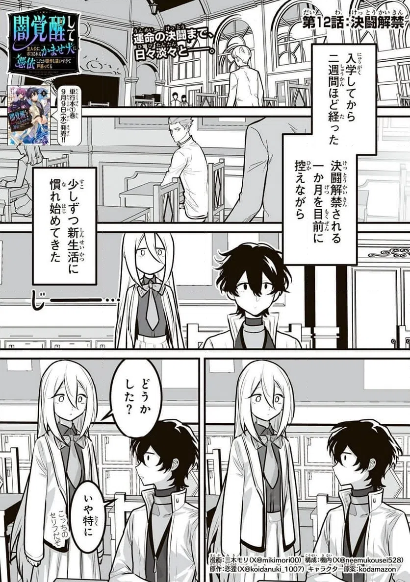 Page 0