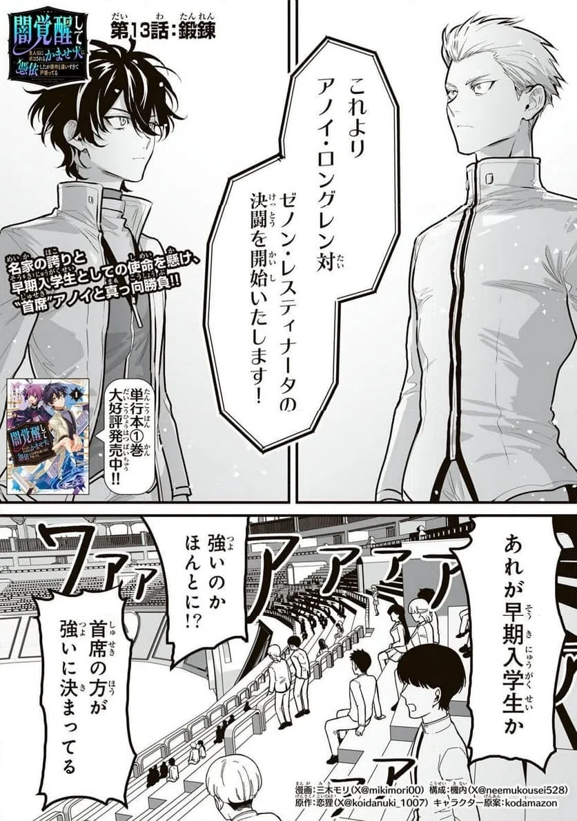 Page 0