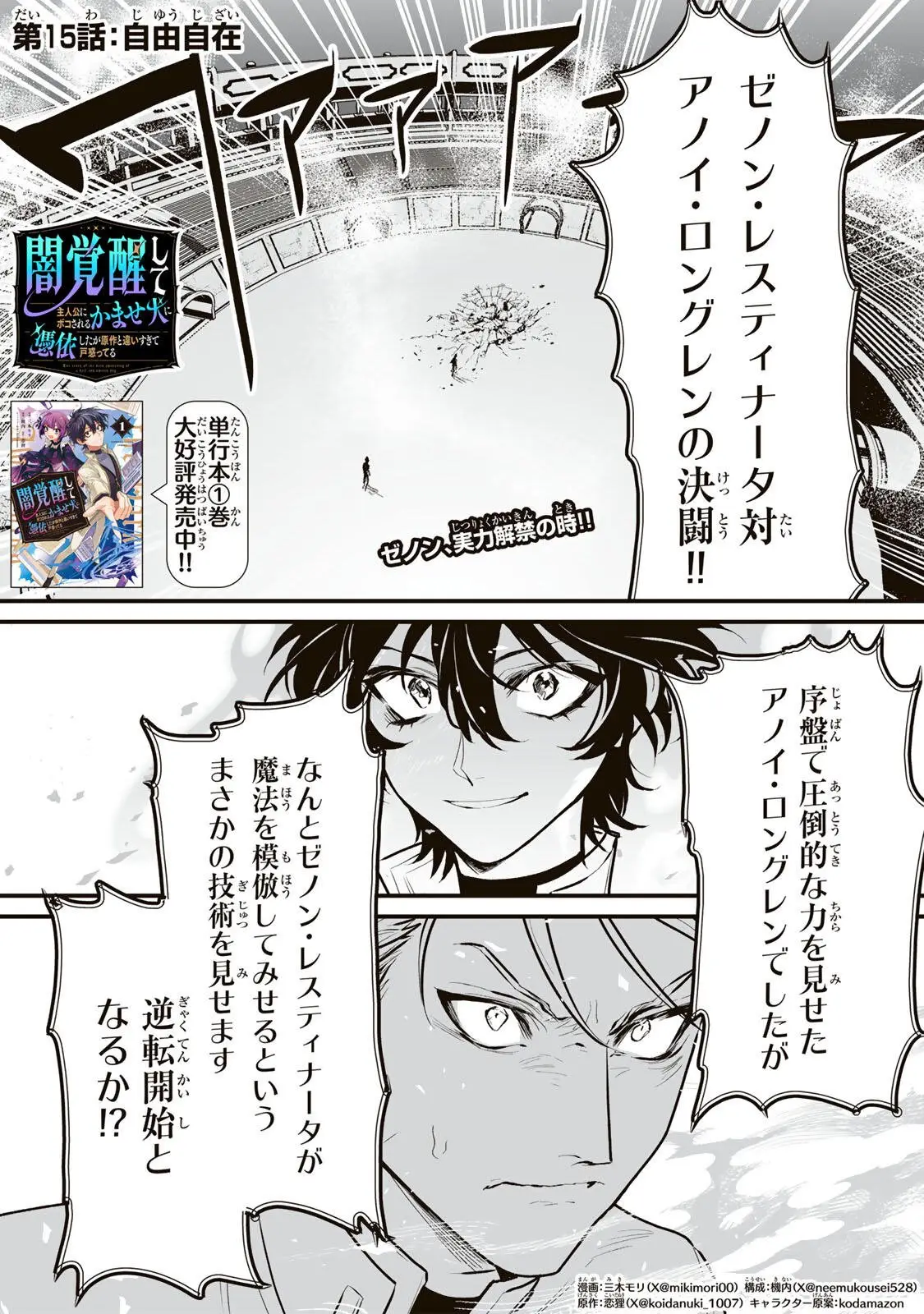 Page 0