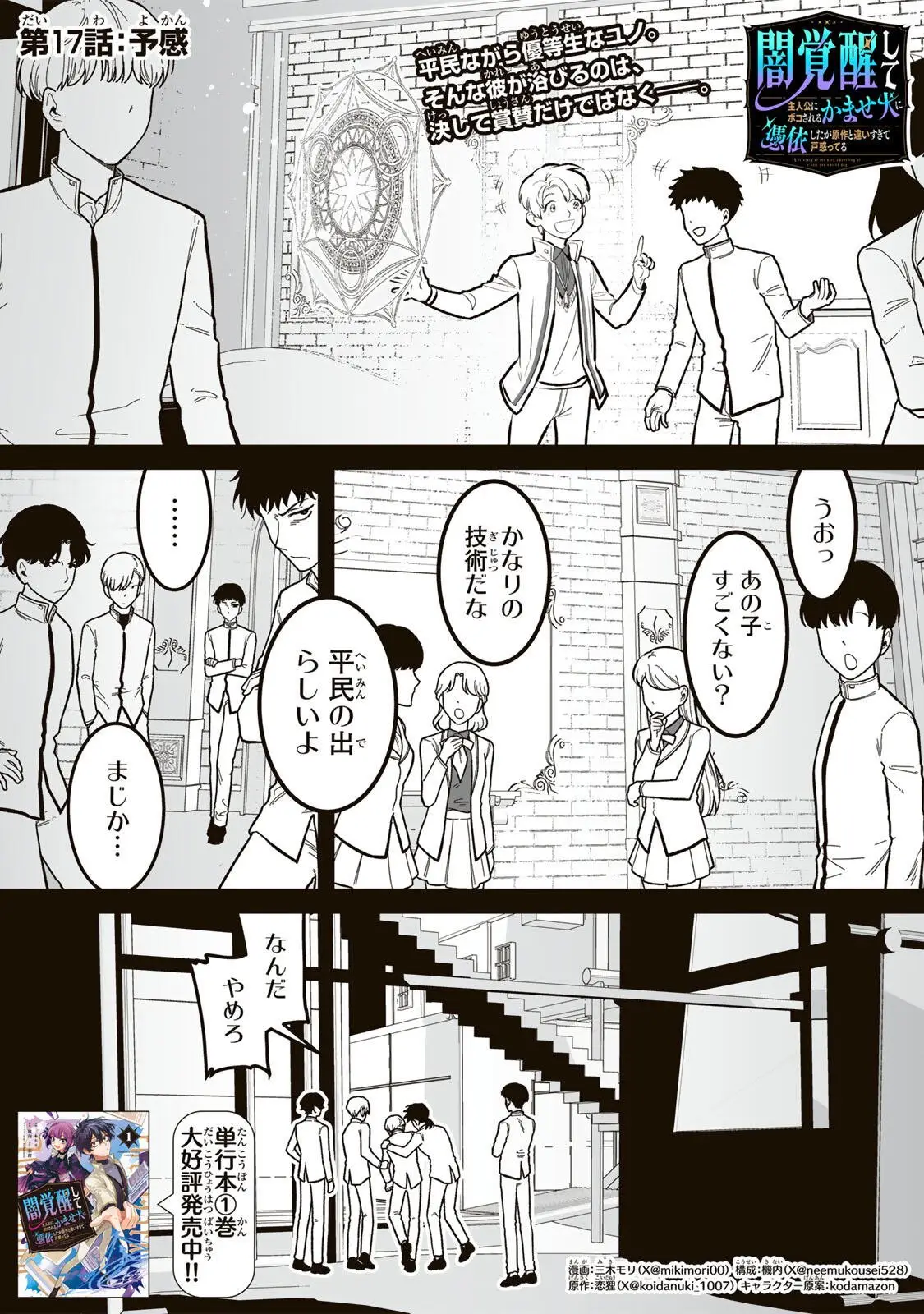 Page 0