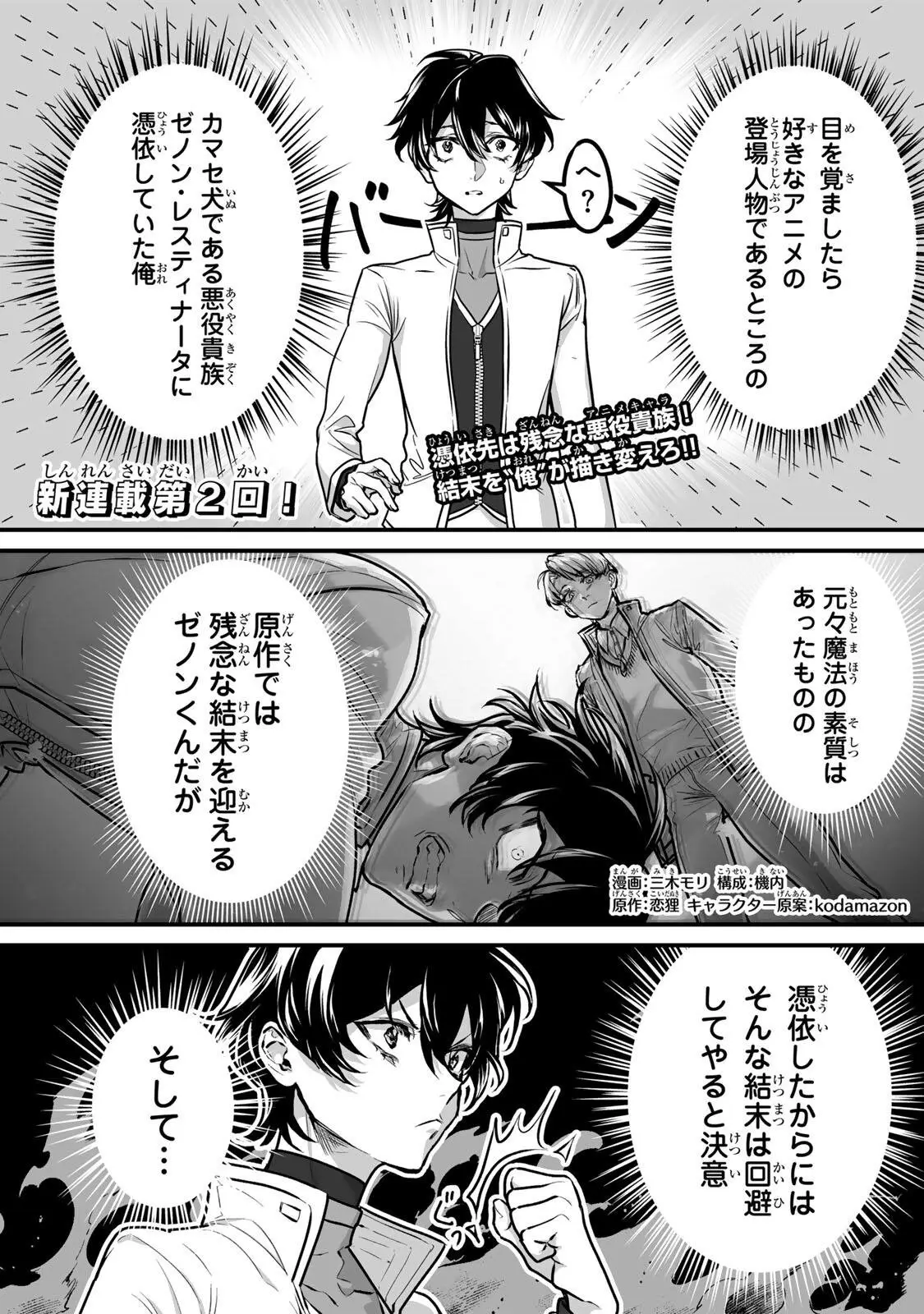 Page 0