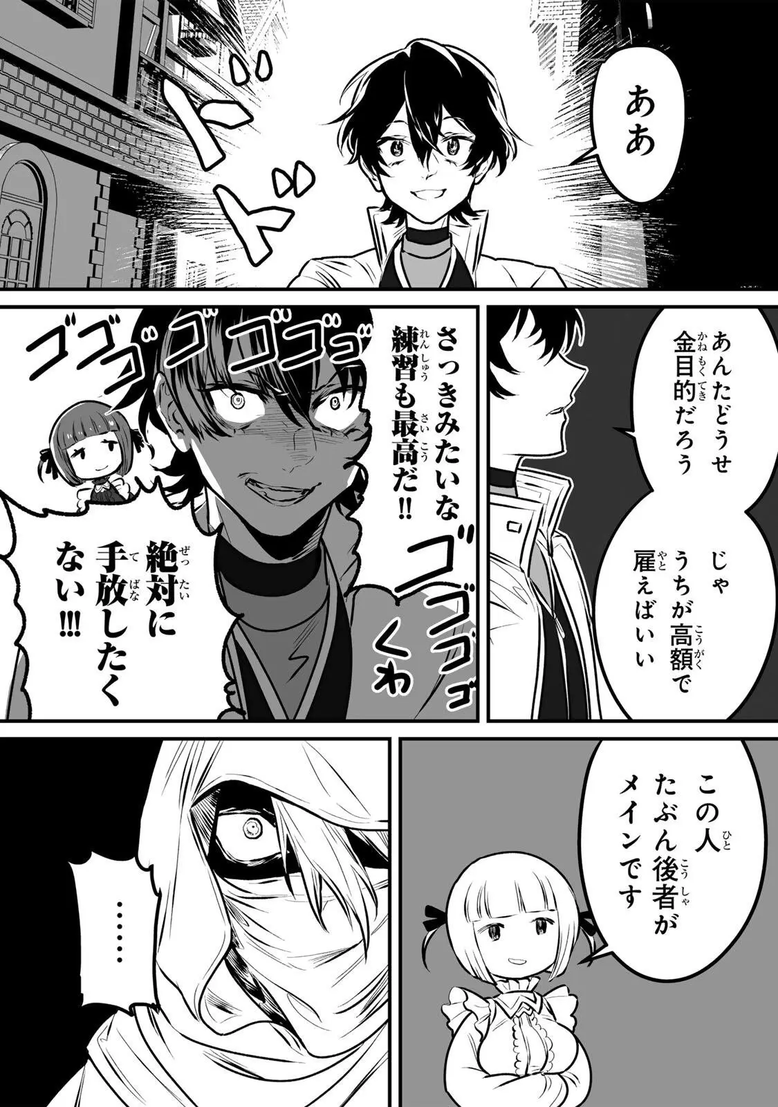Page 48