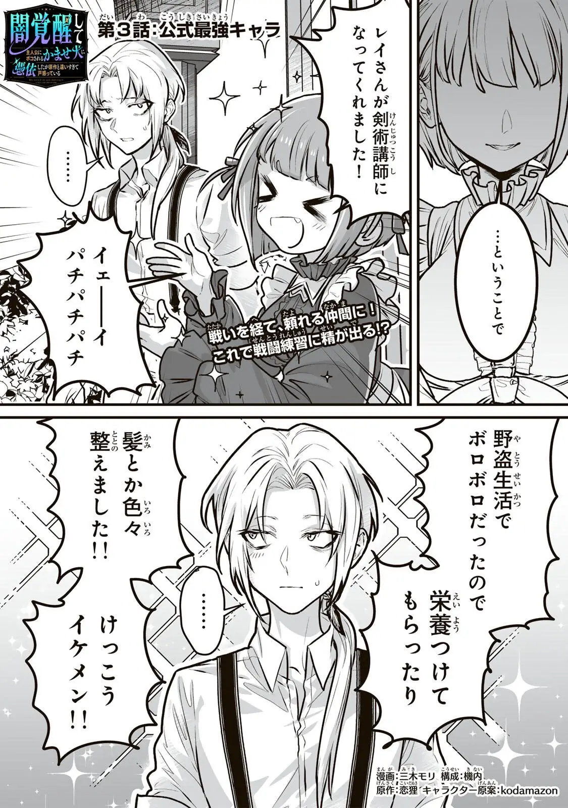 Page 0