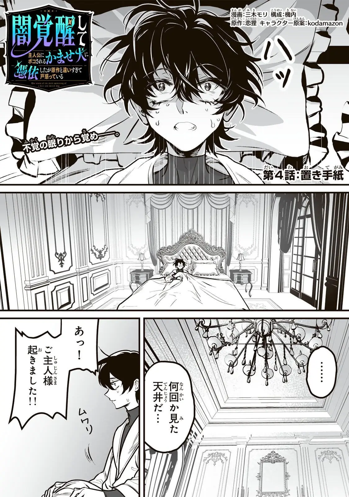 Page 0