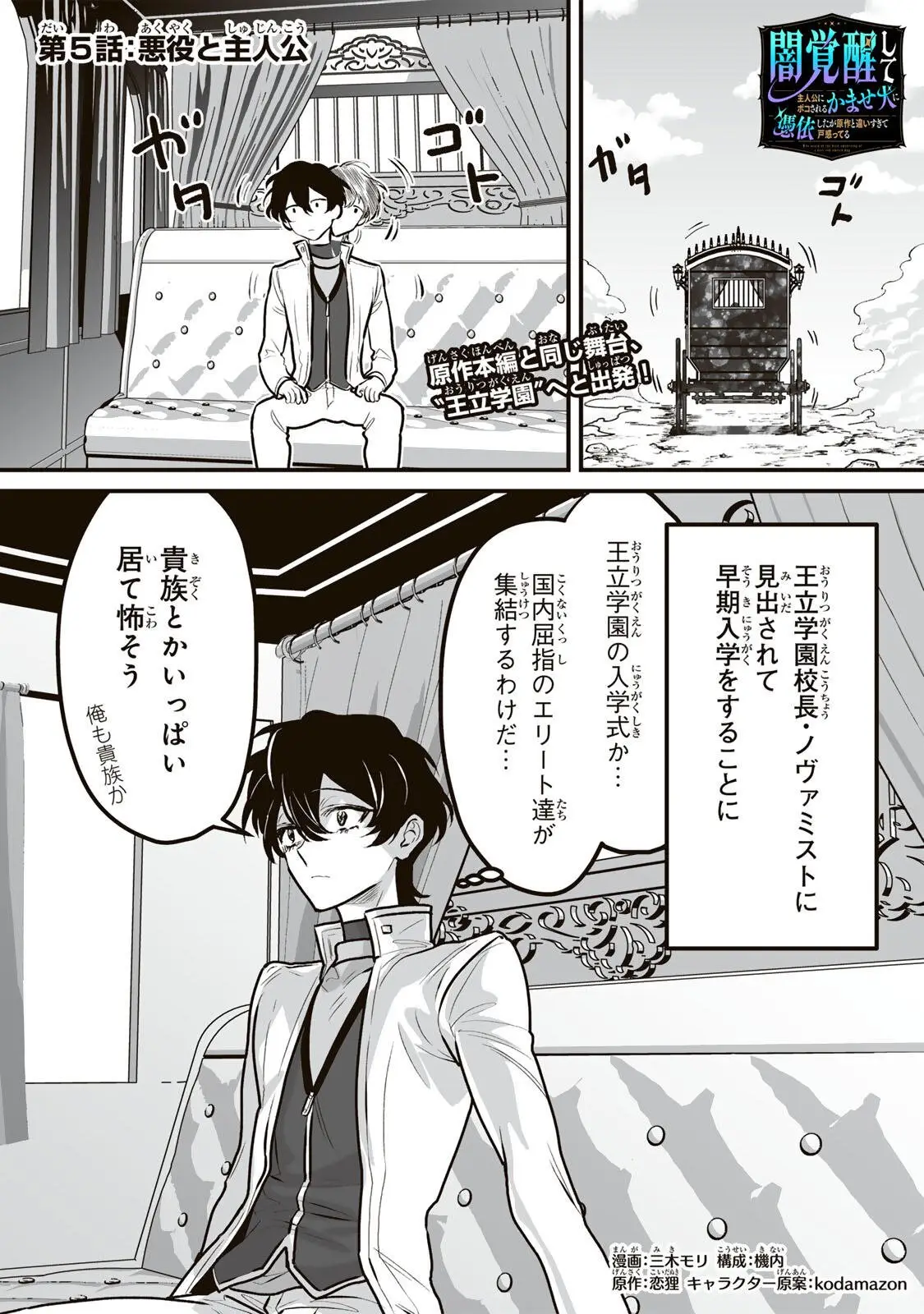 Page 0