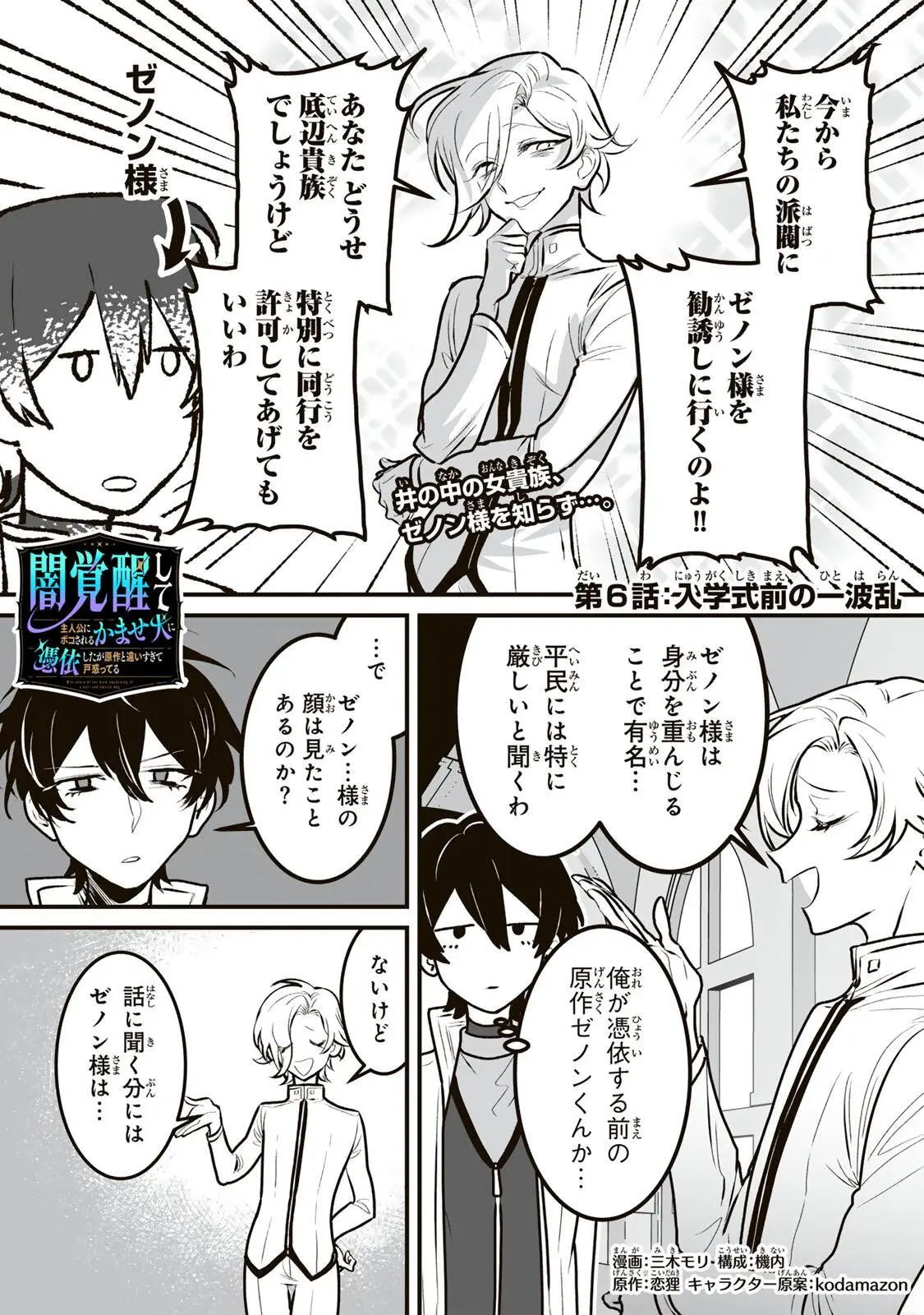 Page 0