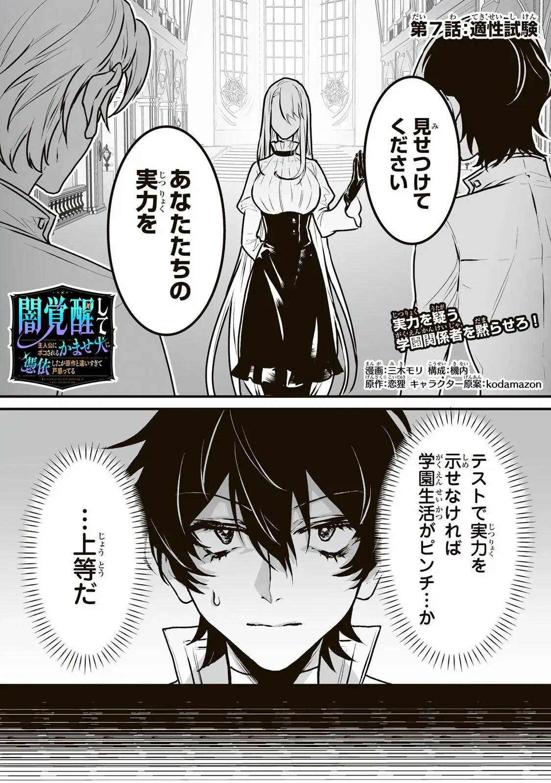Page 0