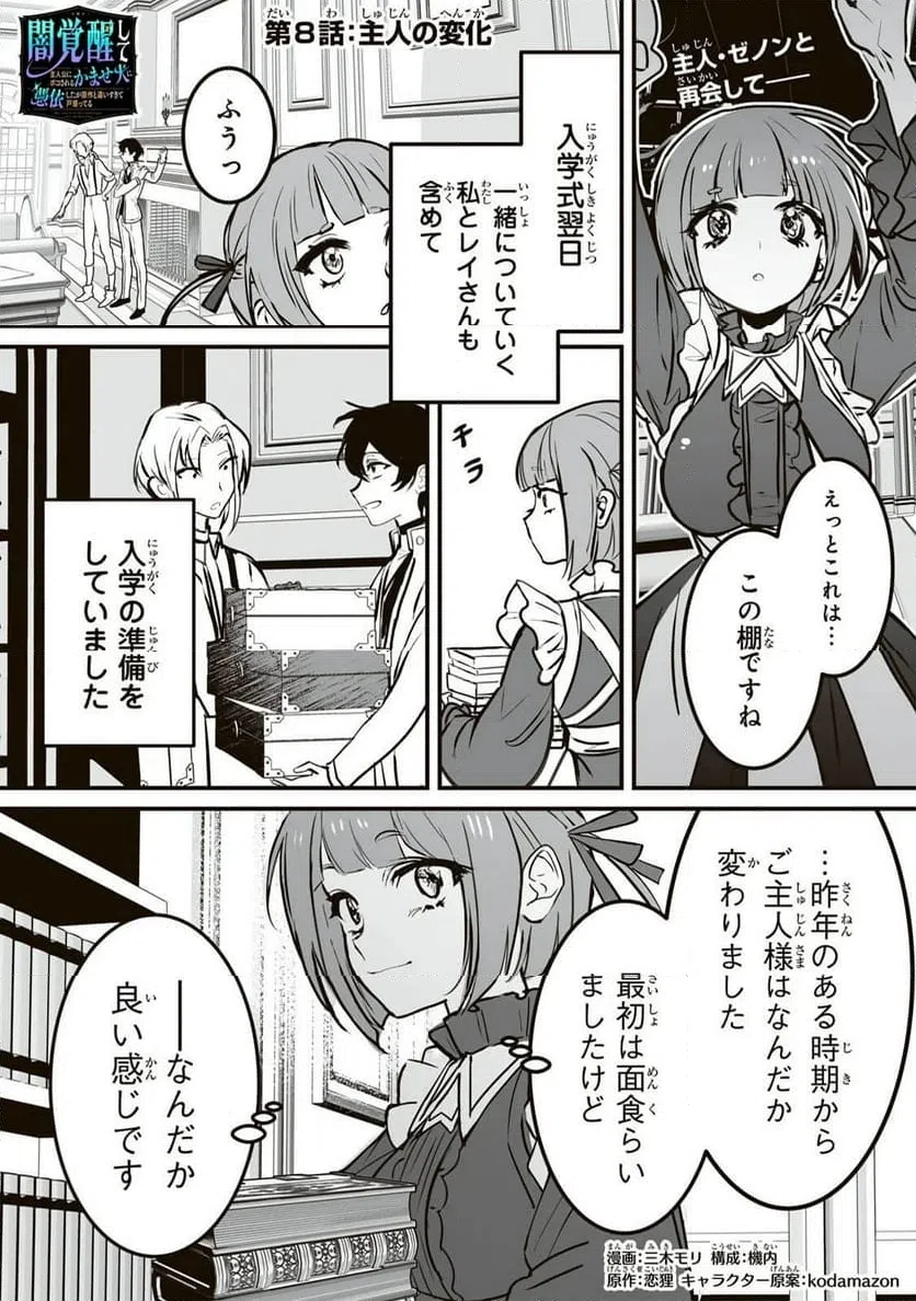 Page 0