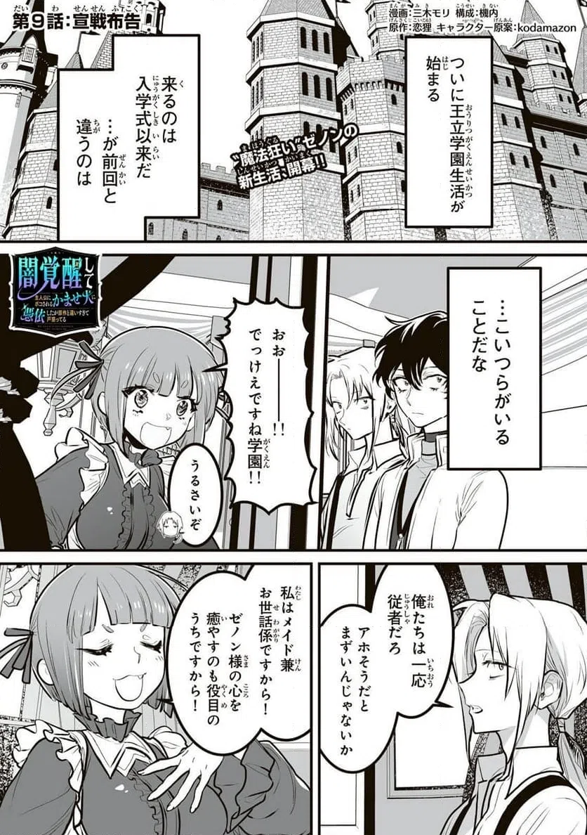 Page 0