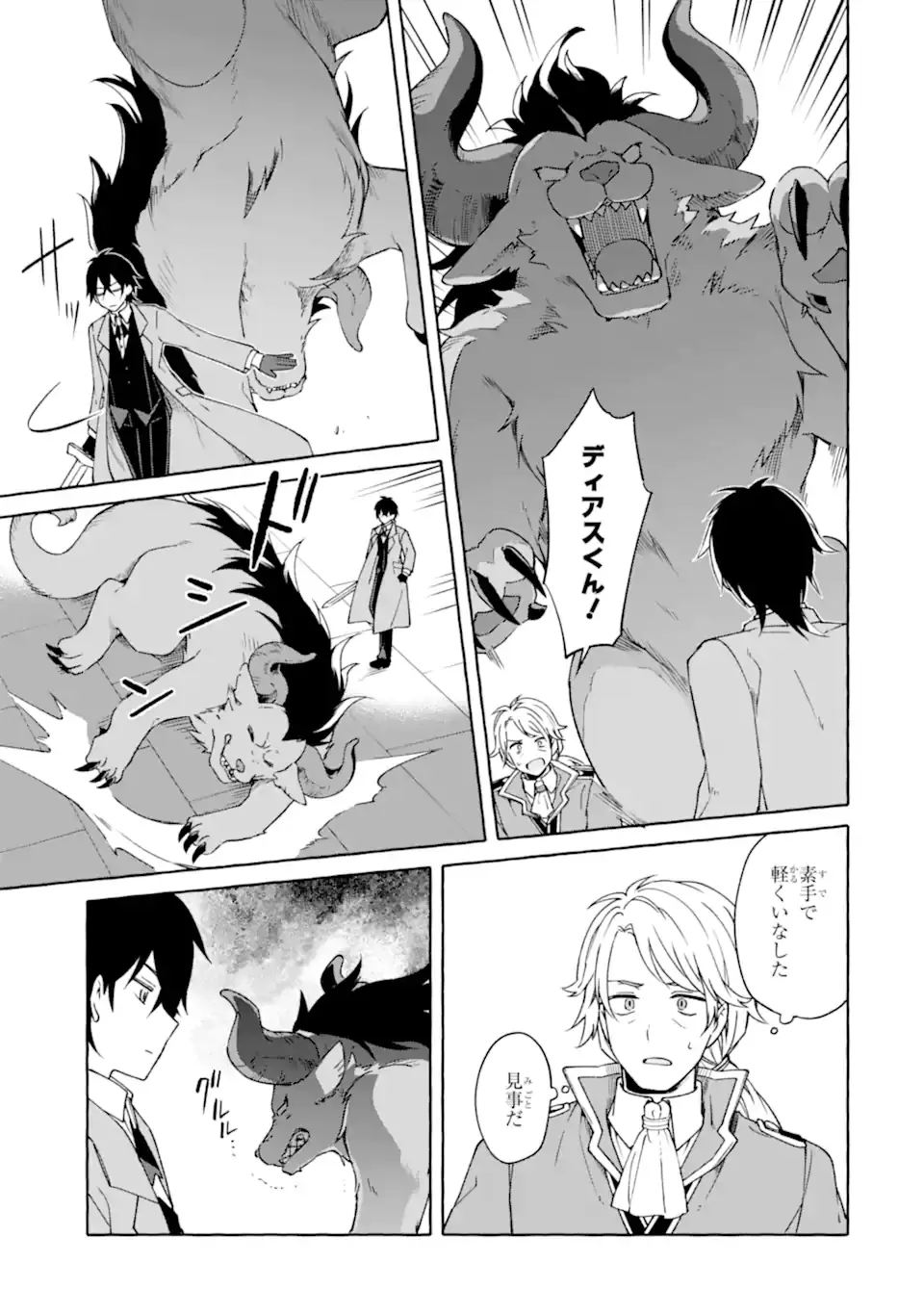 Page 0