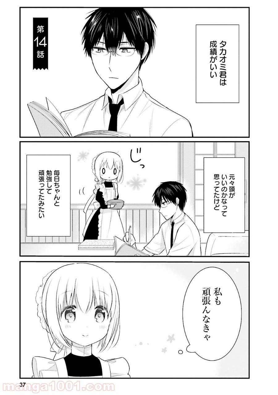 Page 0