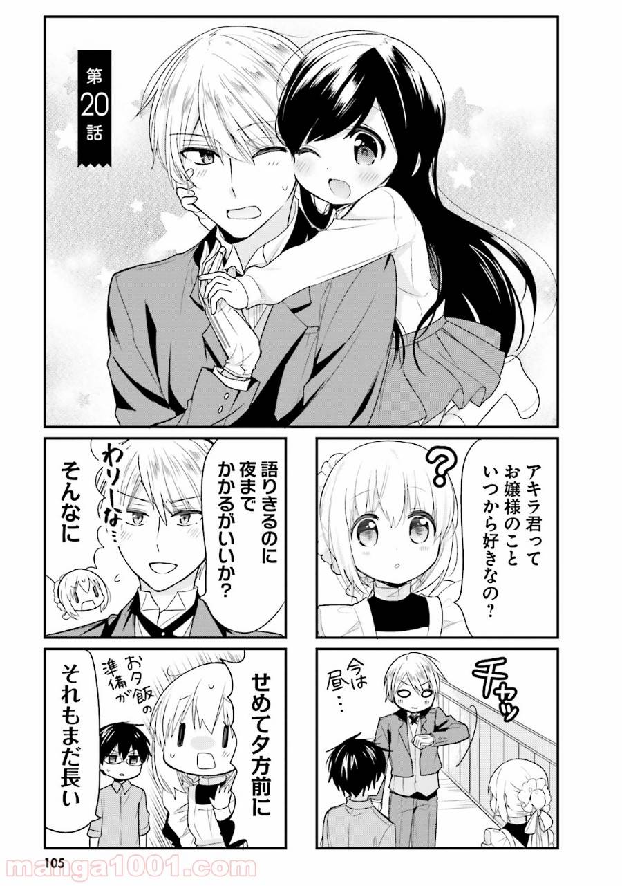 Page 0