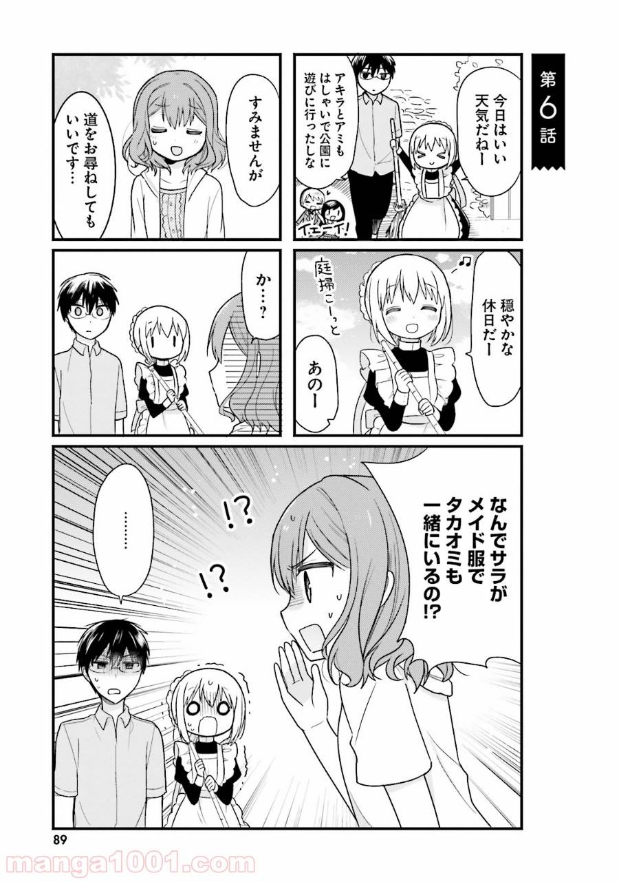 Page 0