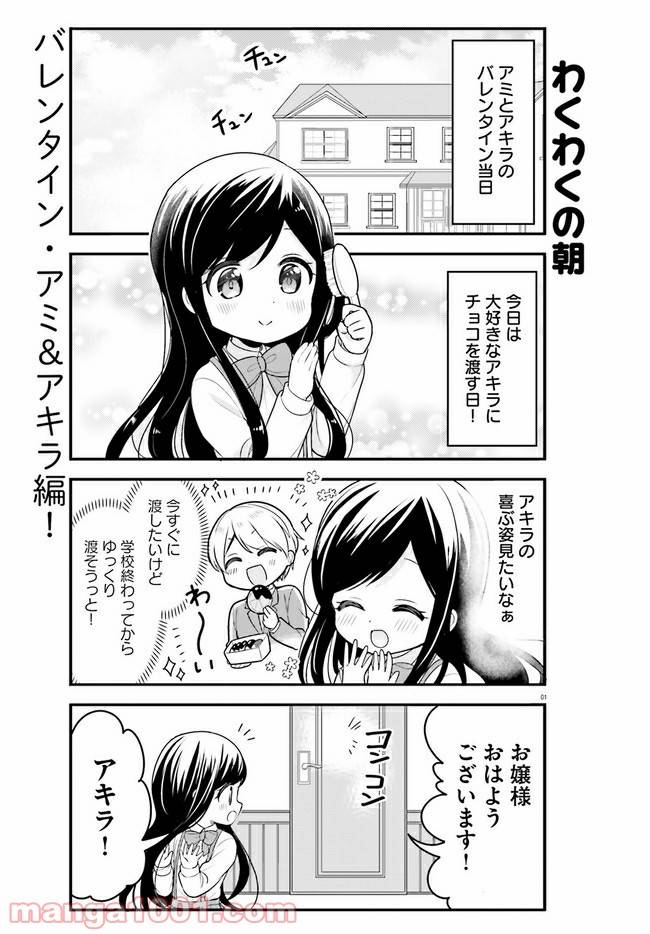 Page 0