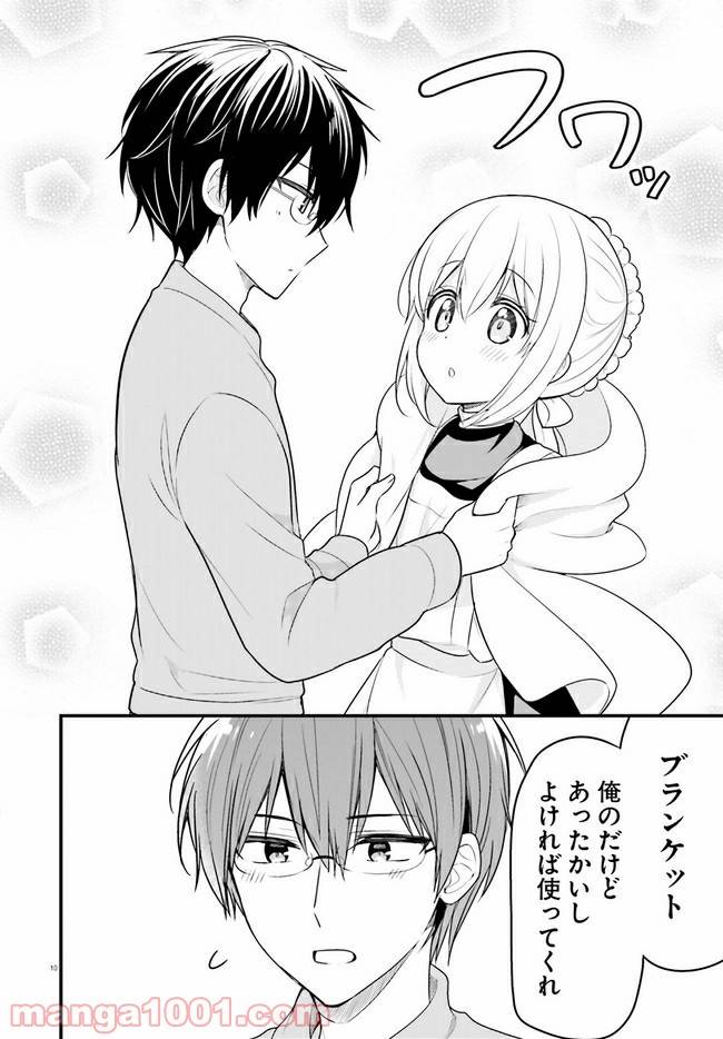 Page 9