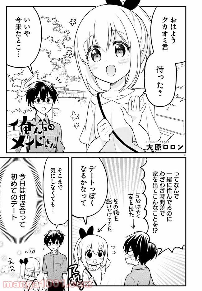 Page 0