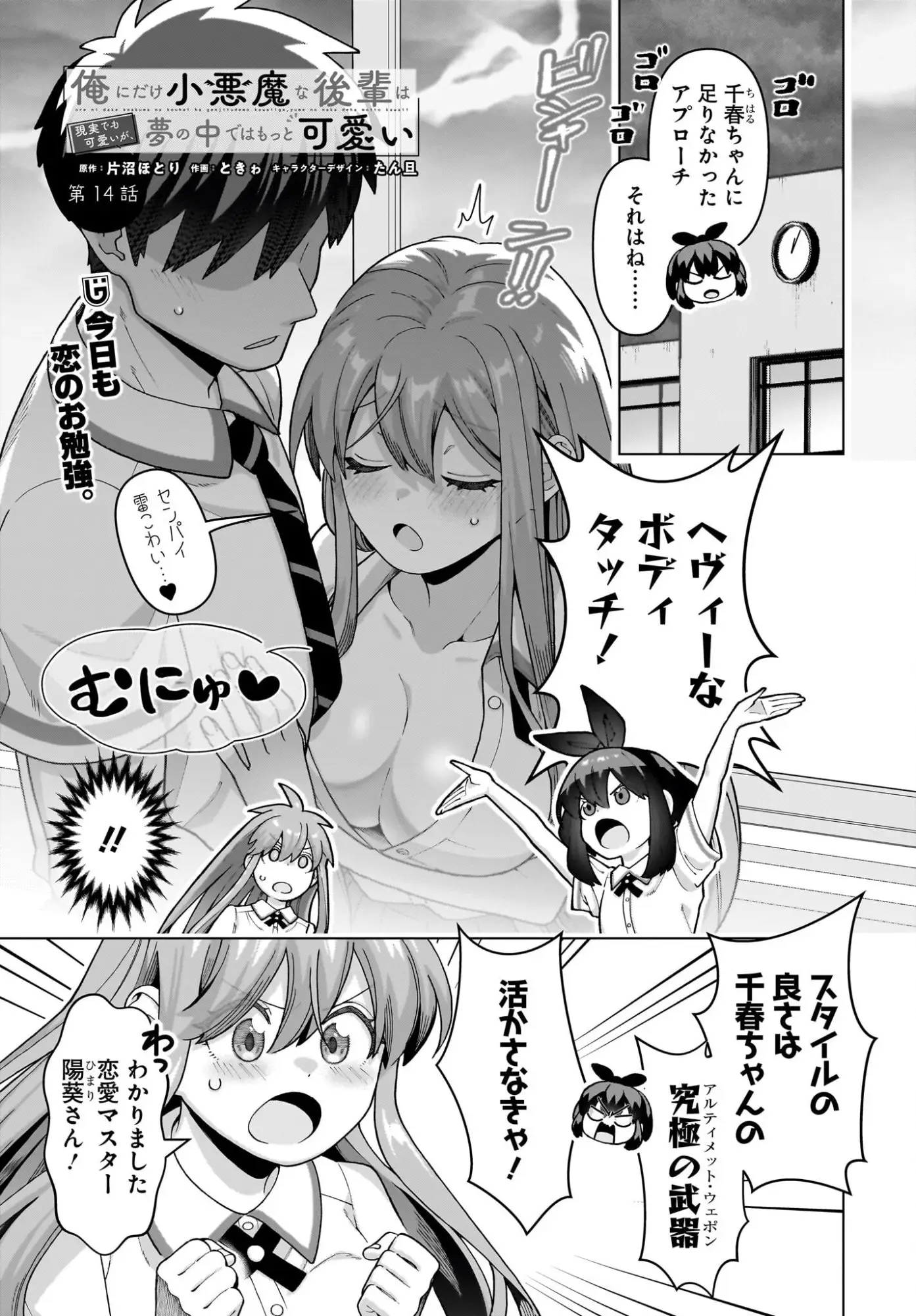 Page 0