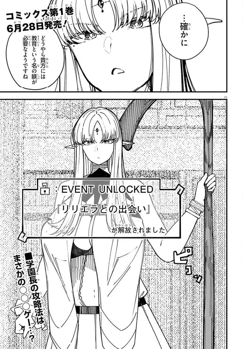 Page 0