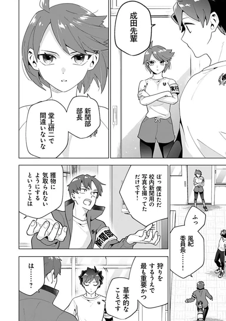 Page 0