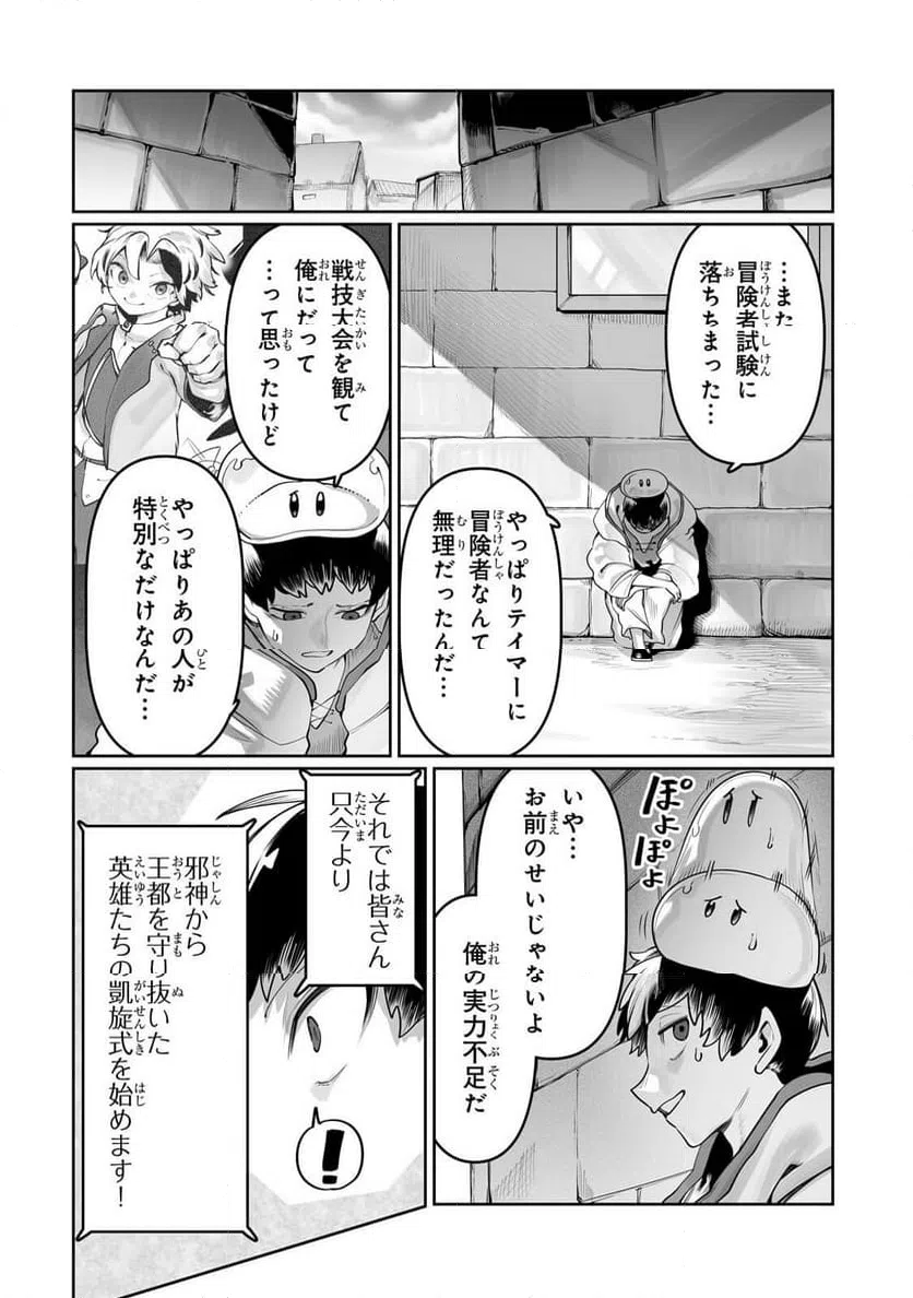 Page 0