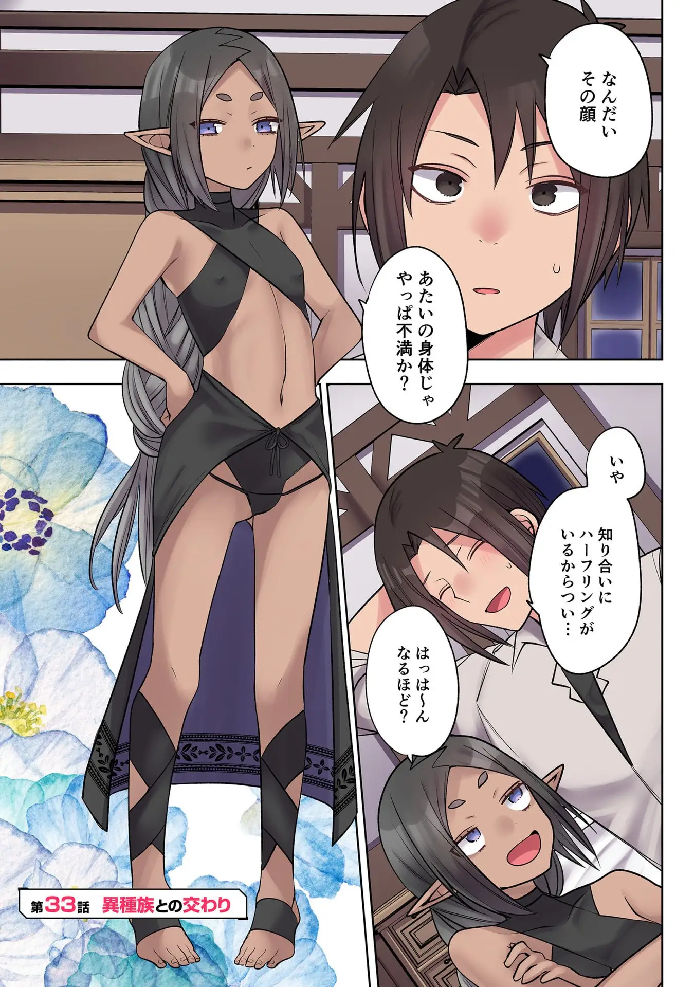 Page 0