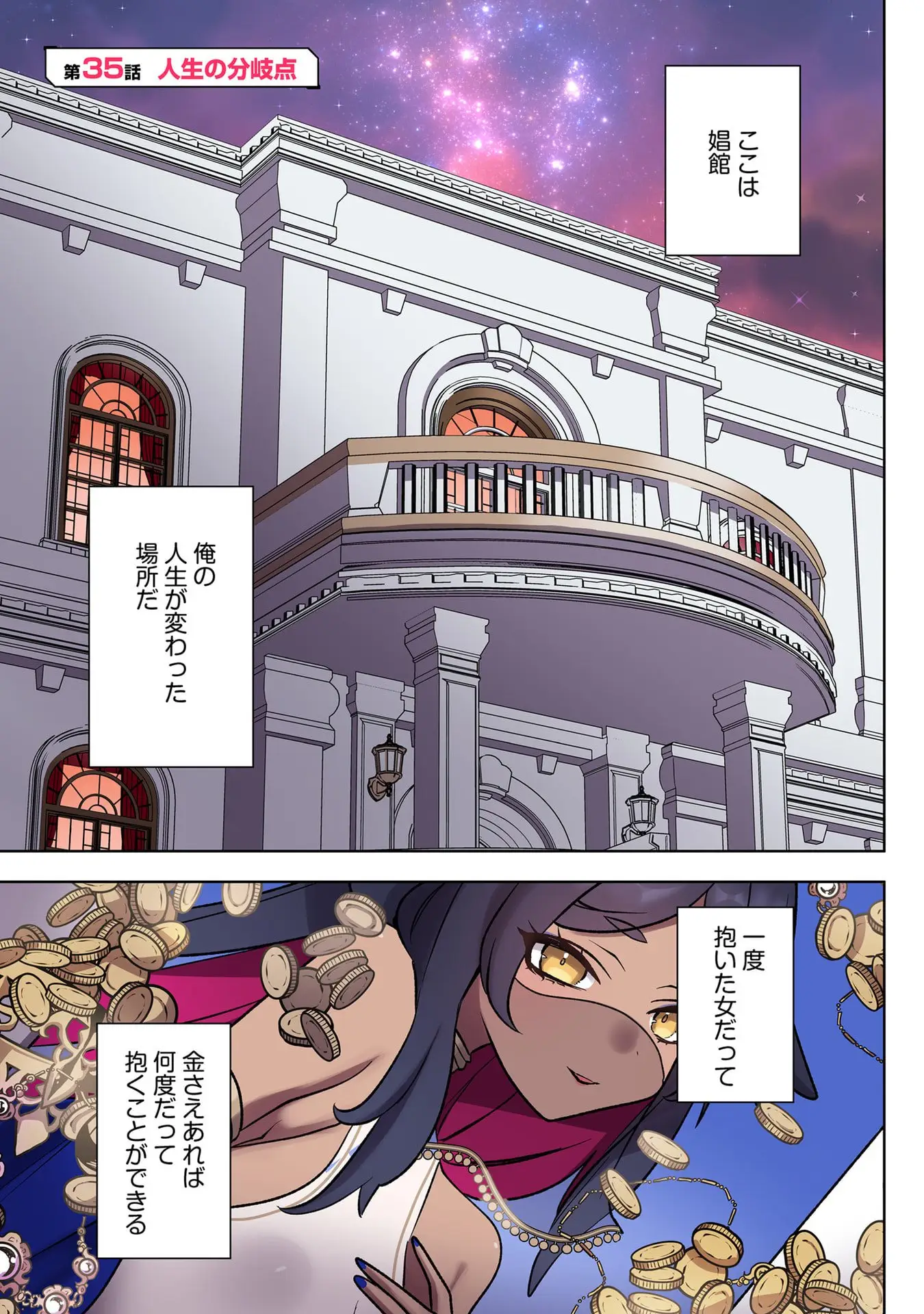 Page 0