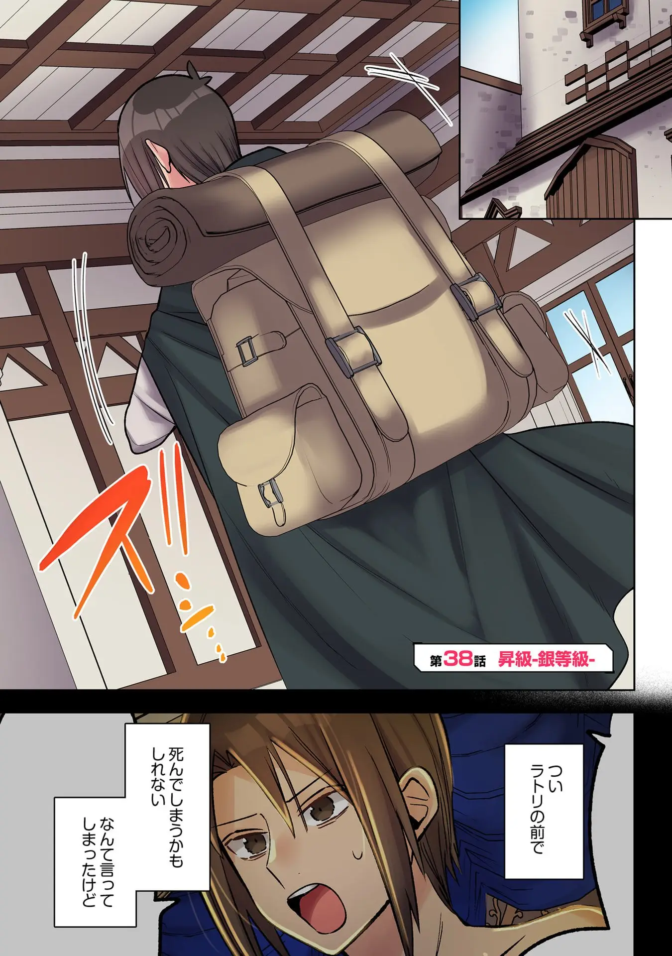 Page 0