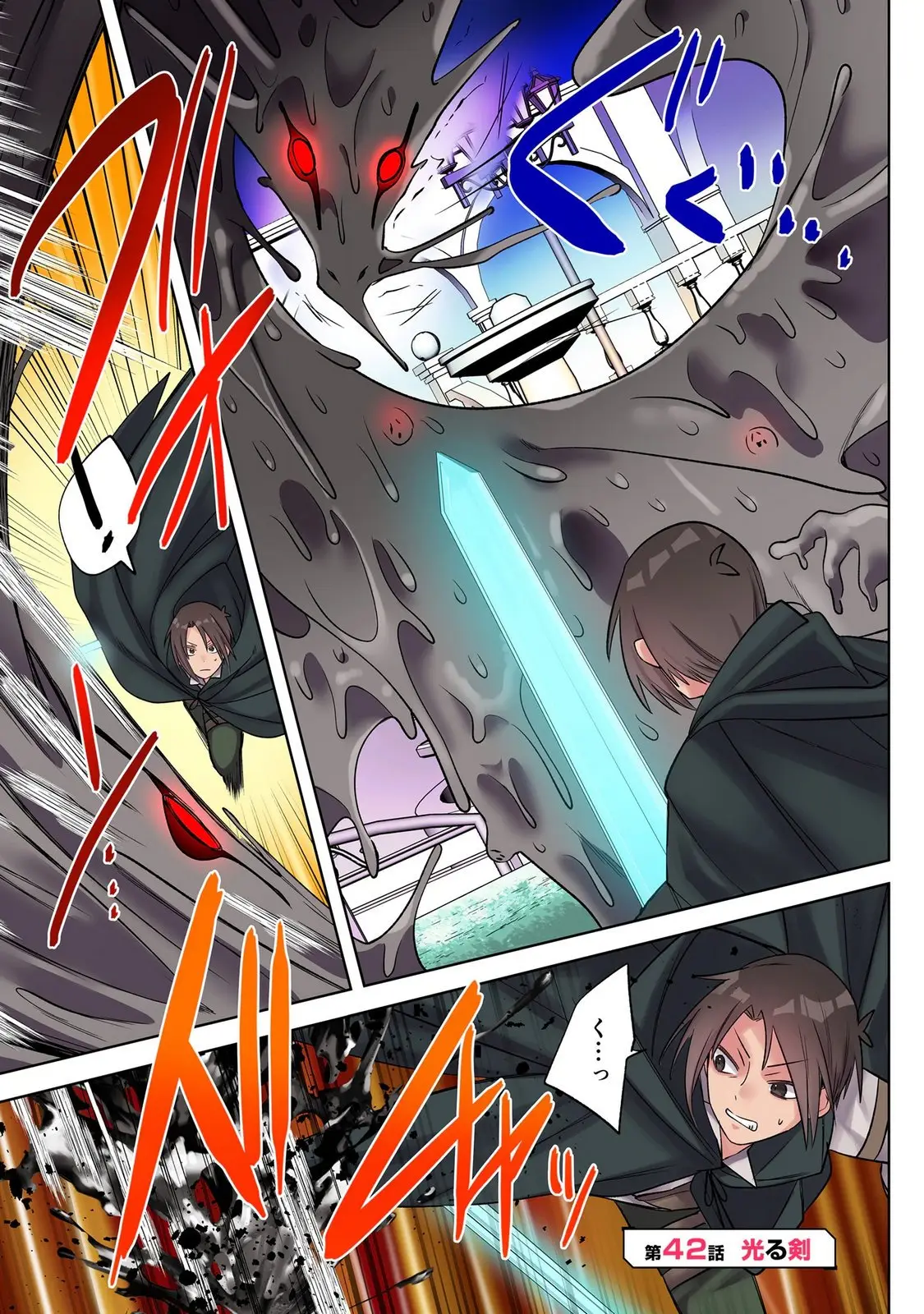 Page 0