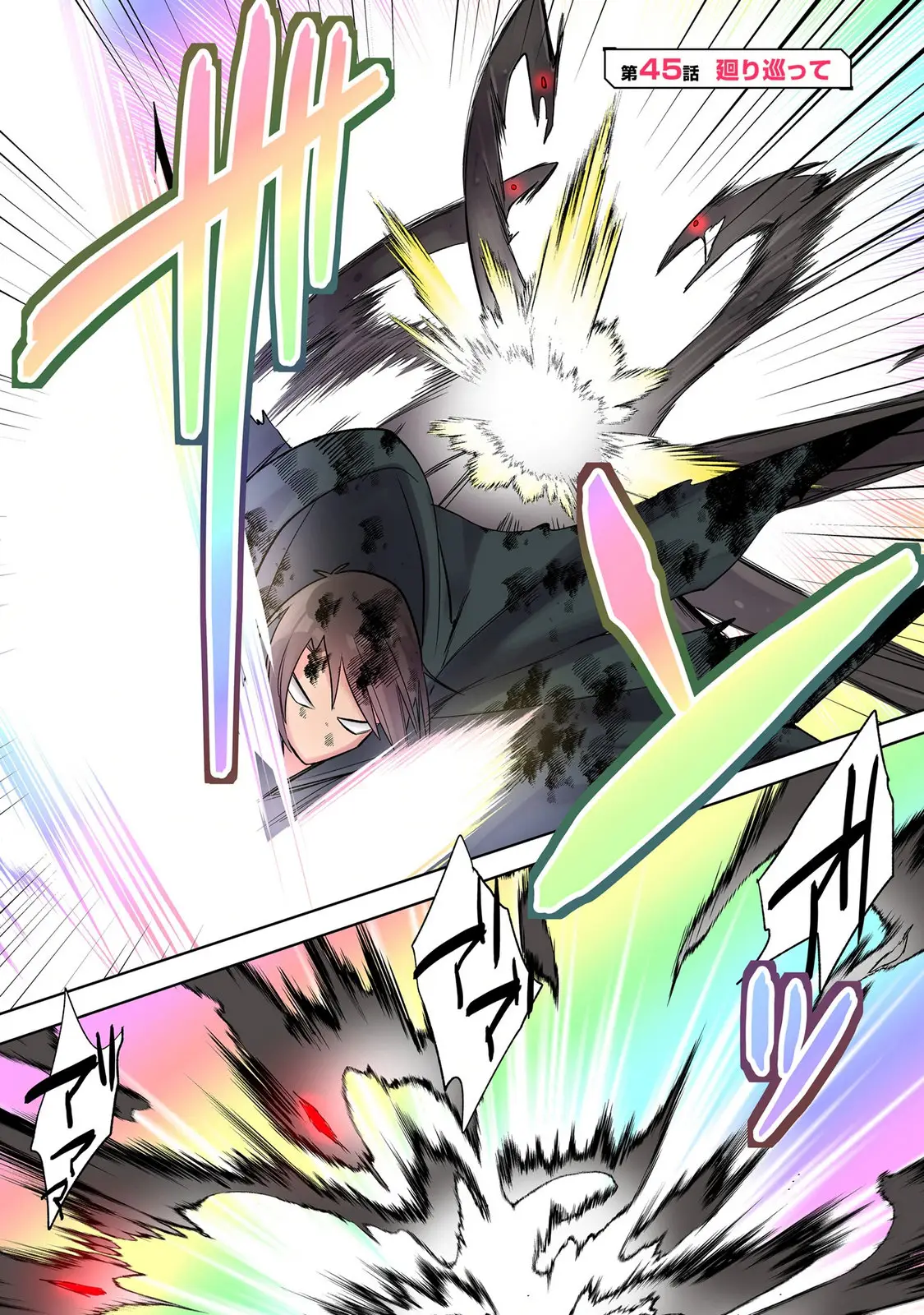 Page 0