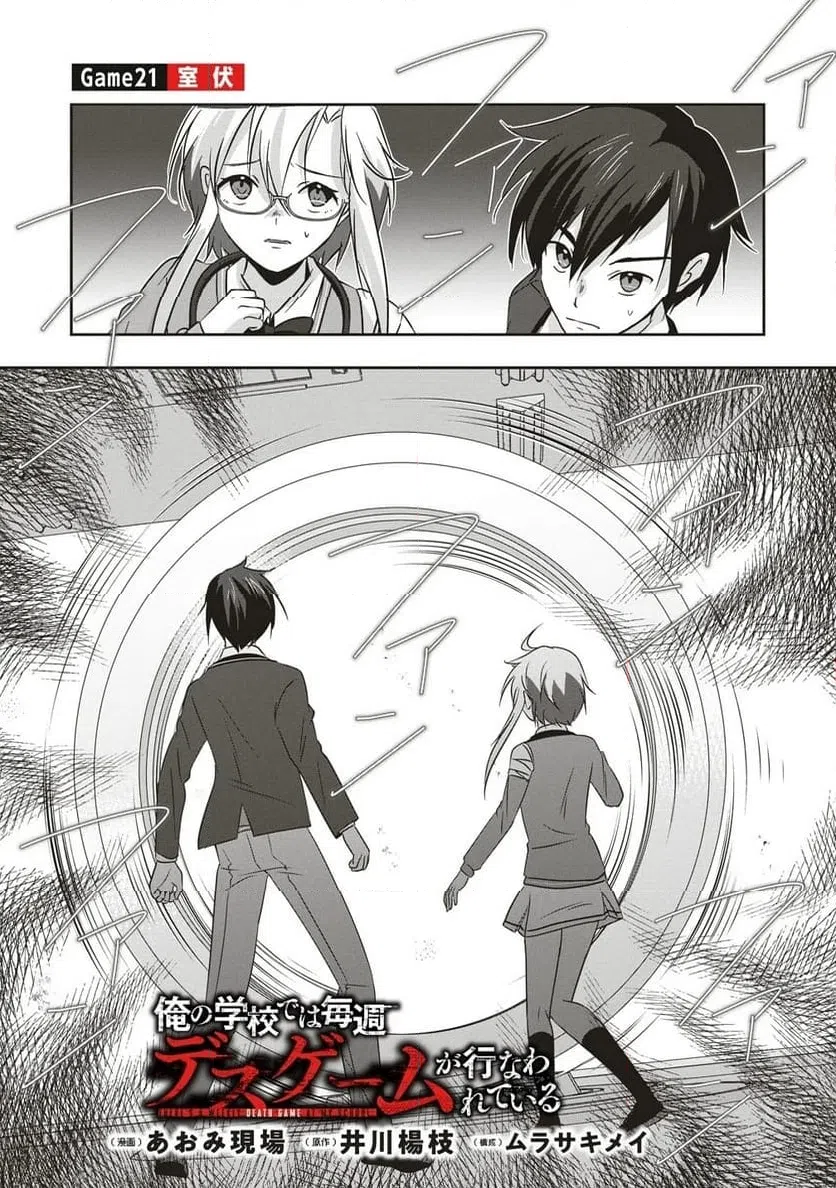 Page 0