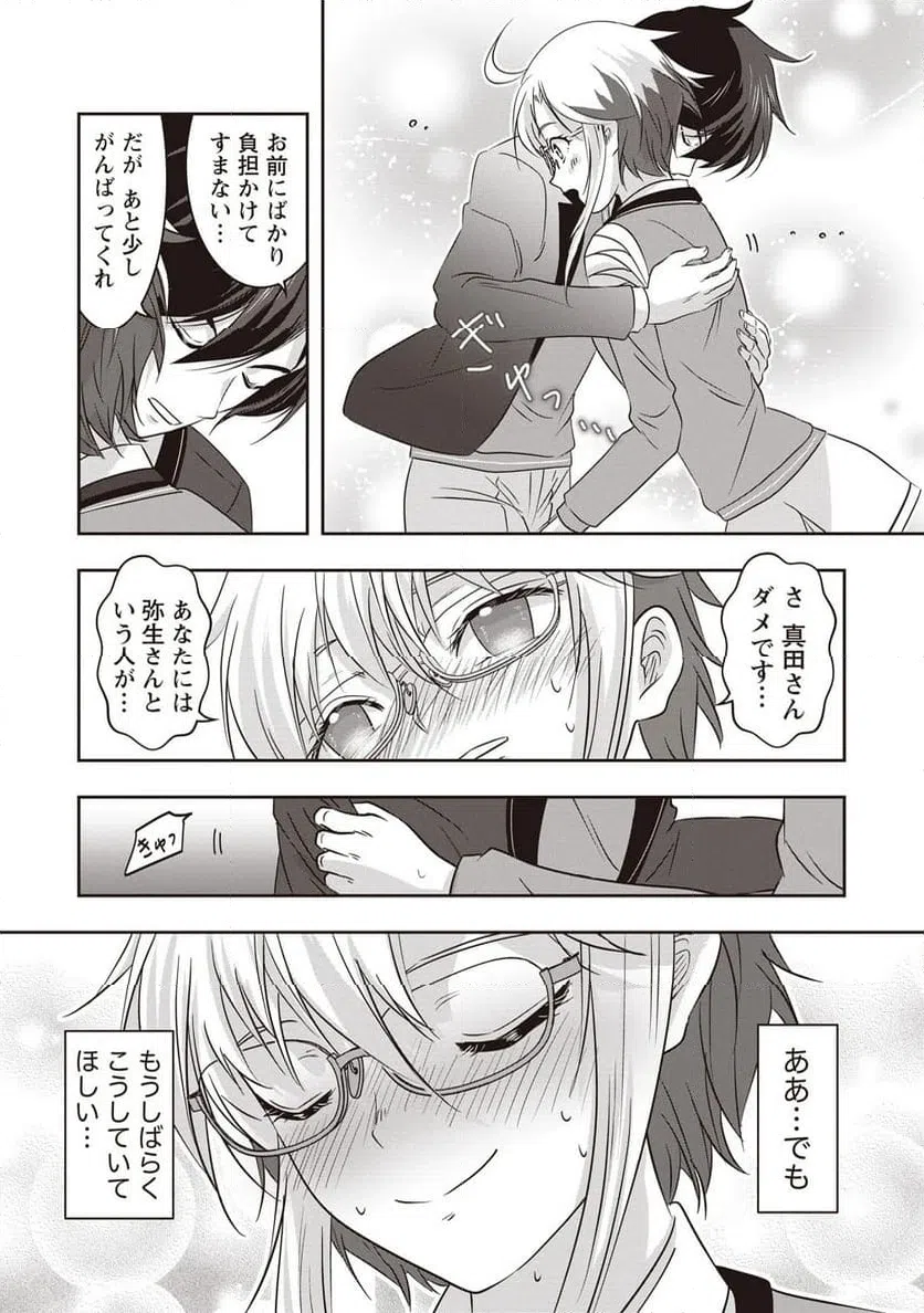 Page 28