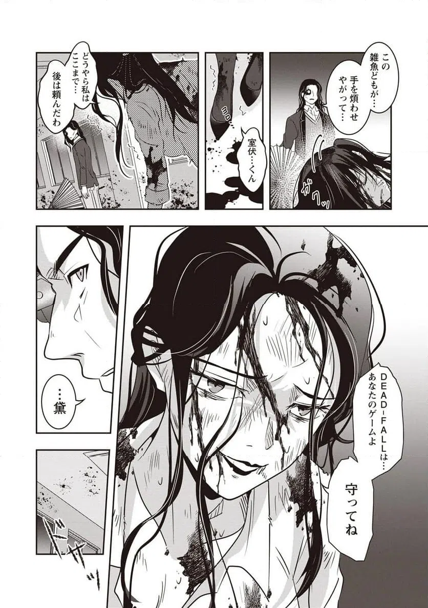 Page 32