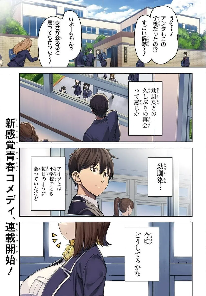 Page 0