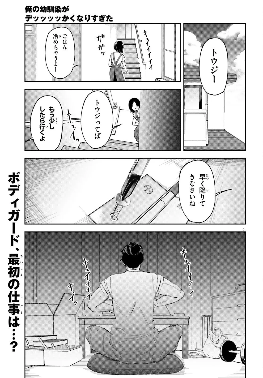 Page 0