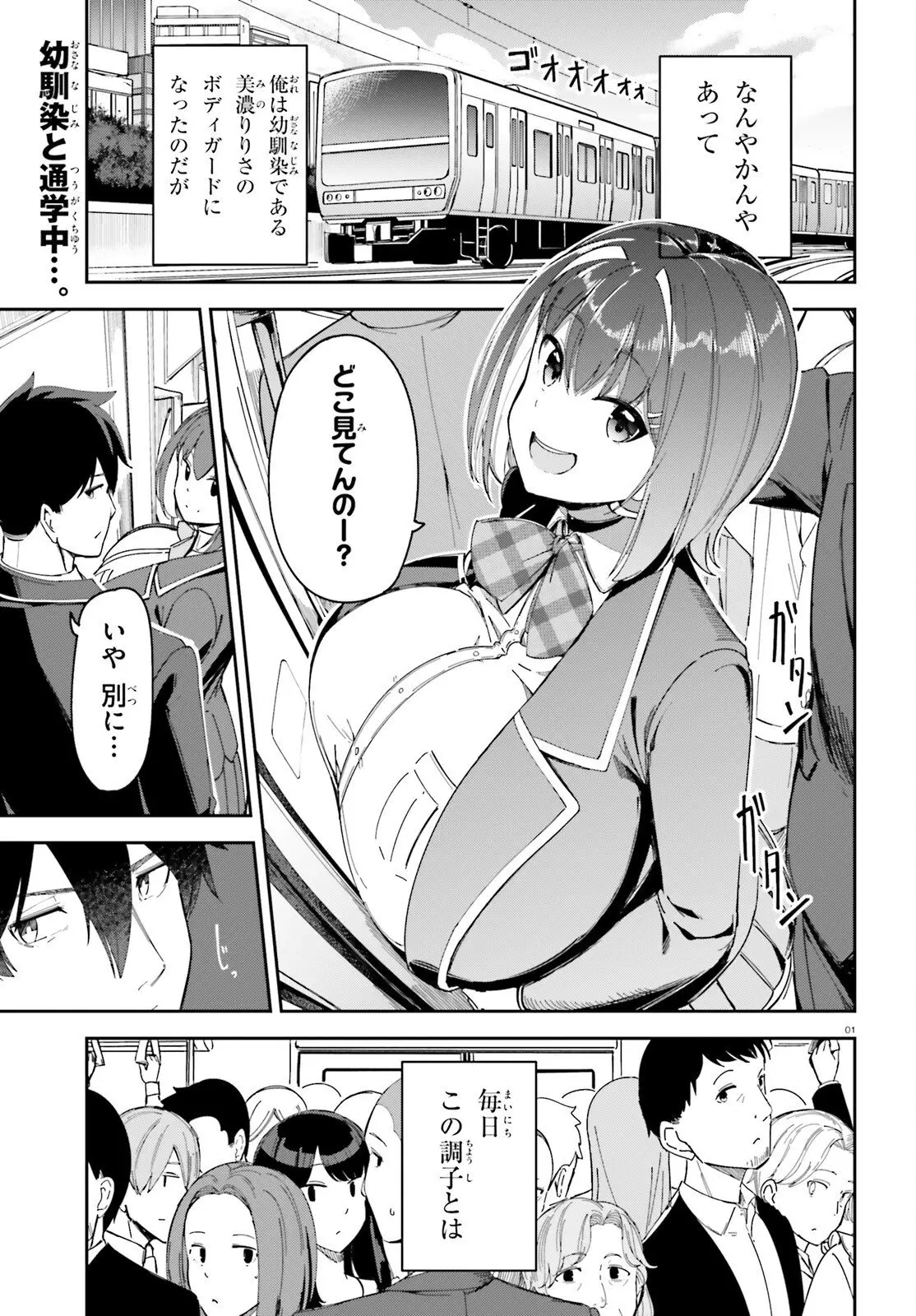 Page 0