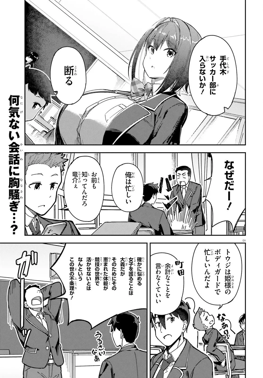 Page 0
