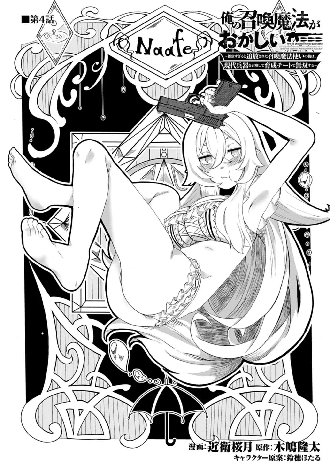 Page 0