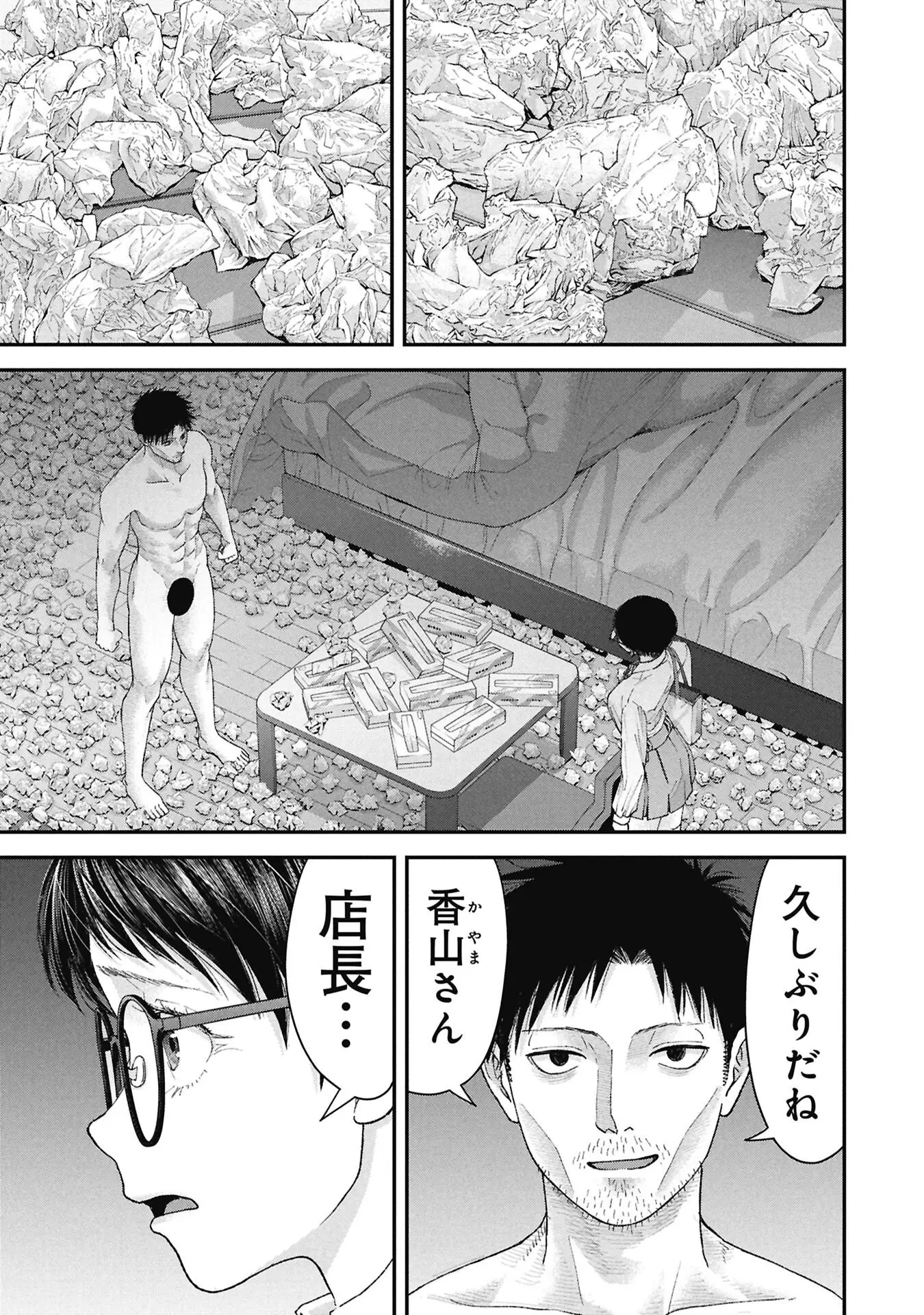Page 0