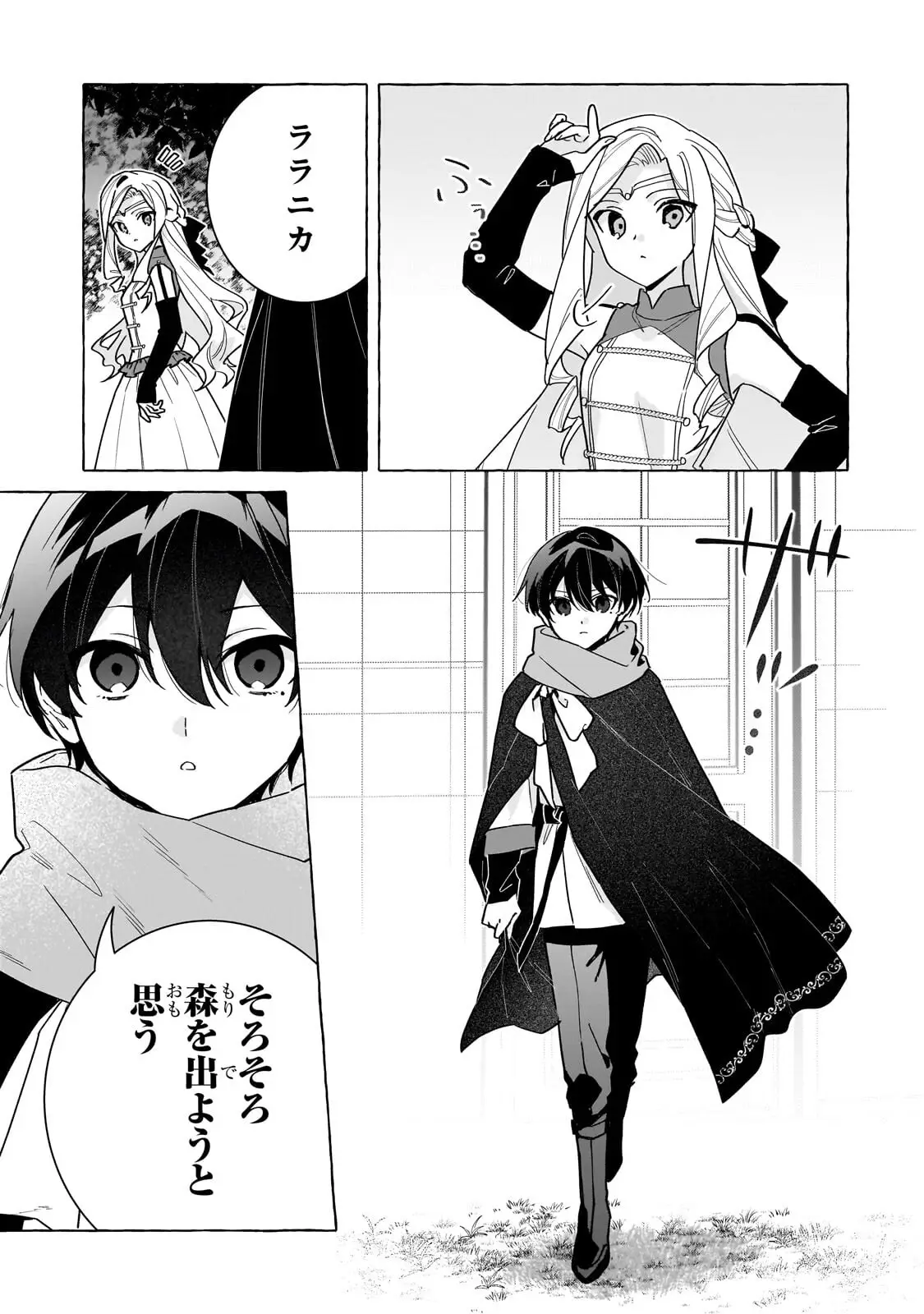 Page 0